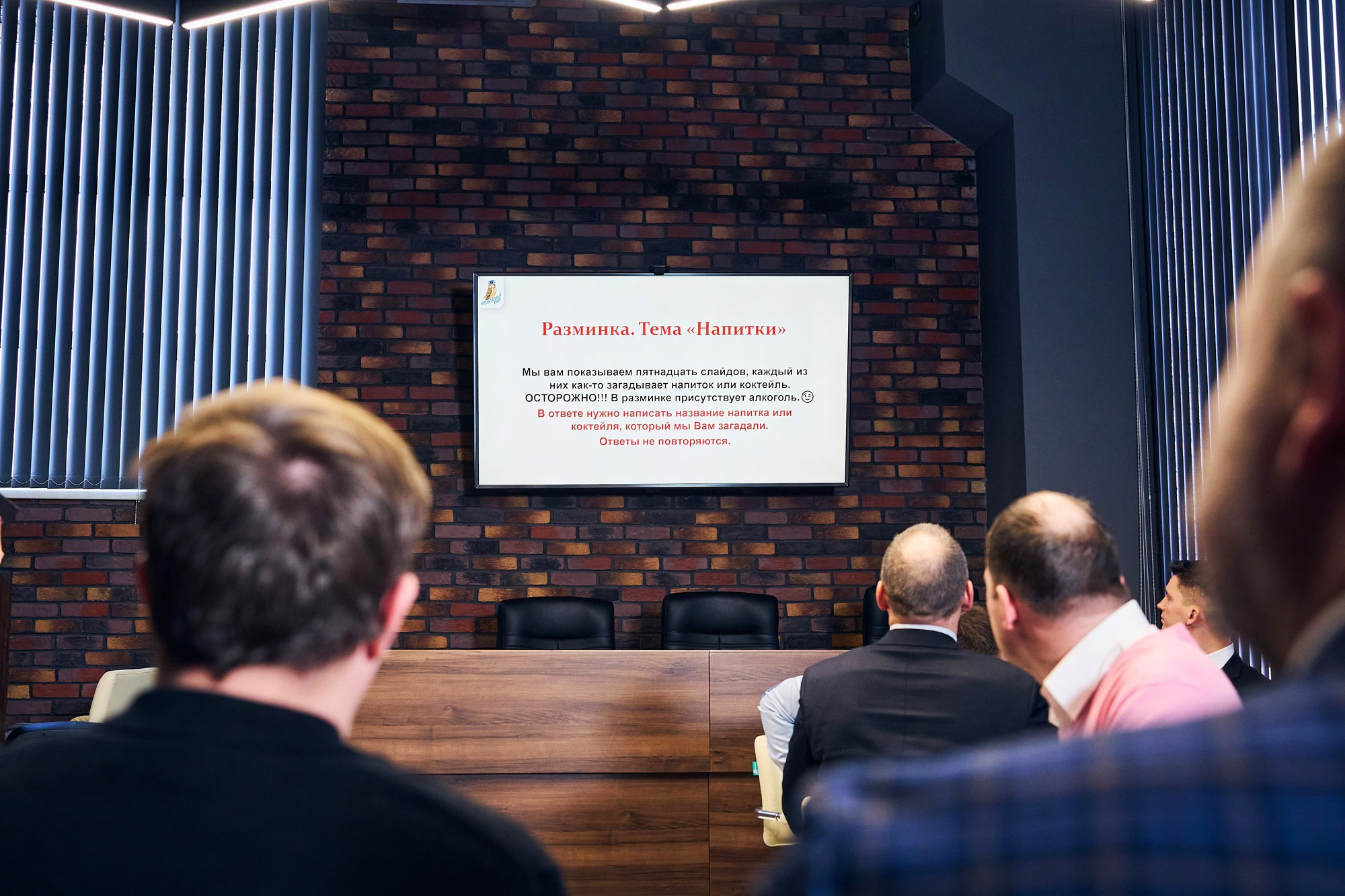 Фотограф на корпоратив «Сибирская Коллекция» — репортажная съёмка праздника. Репортажный фотограф в Москве — Дмитрий Тарасов | Съёмка мероприятий, концертов, корпоративов