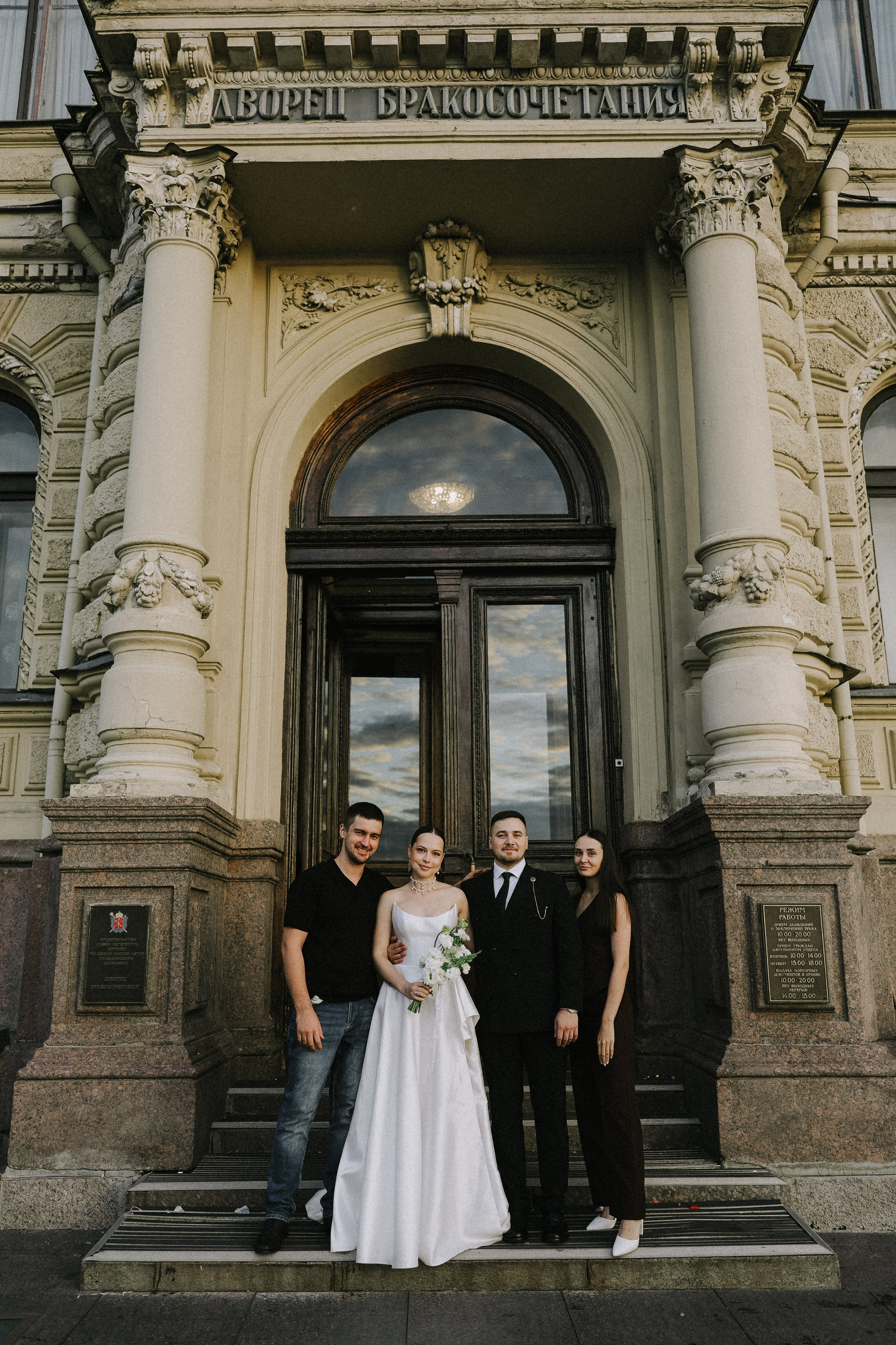 18.08.25. Свадебный фотограф в Санкт-Петербурге Баженова Алина