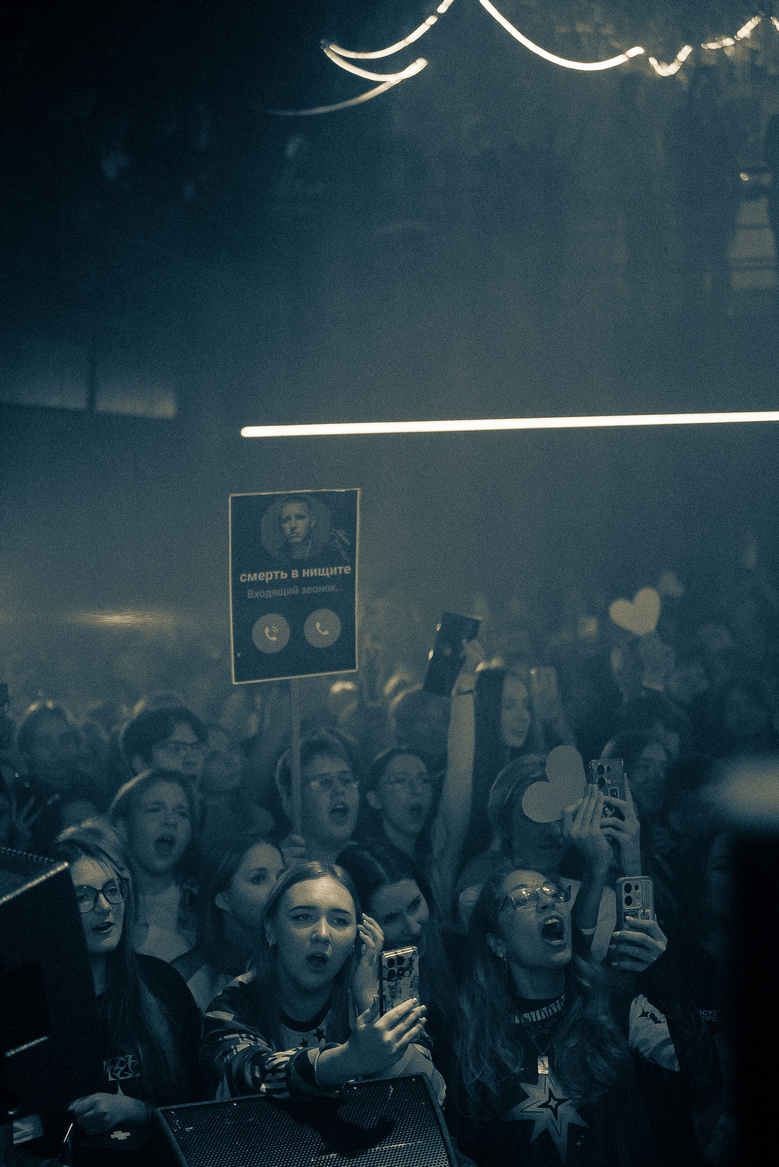 MZLFF. Фотограф | Владивосток | Мария