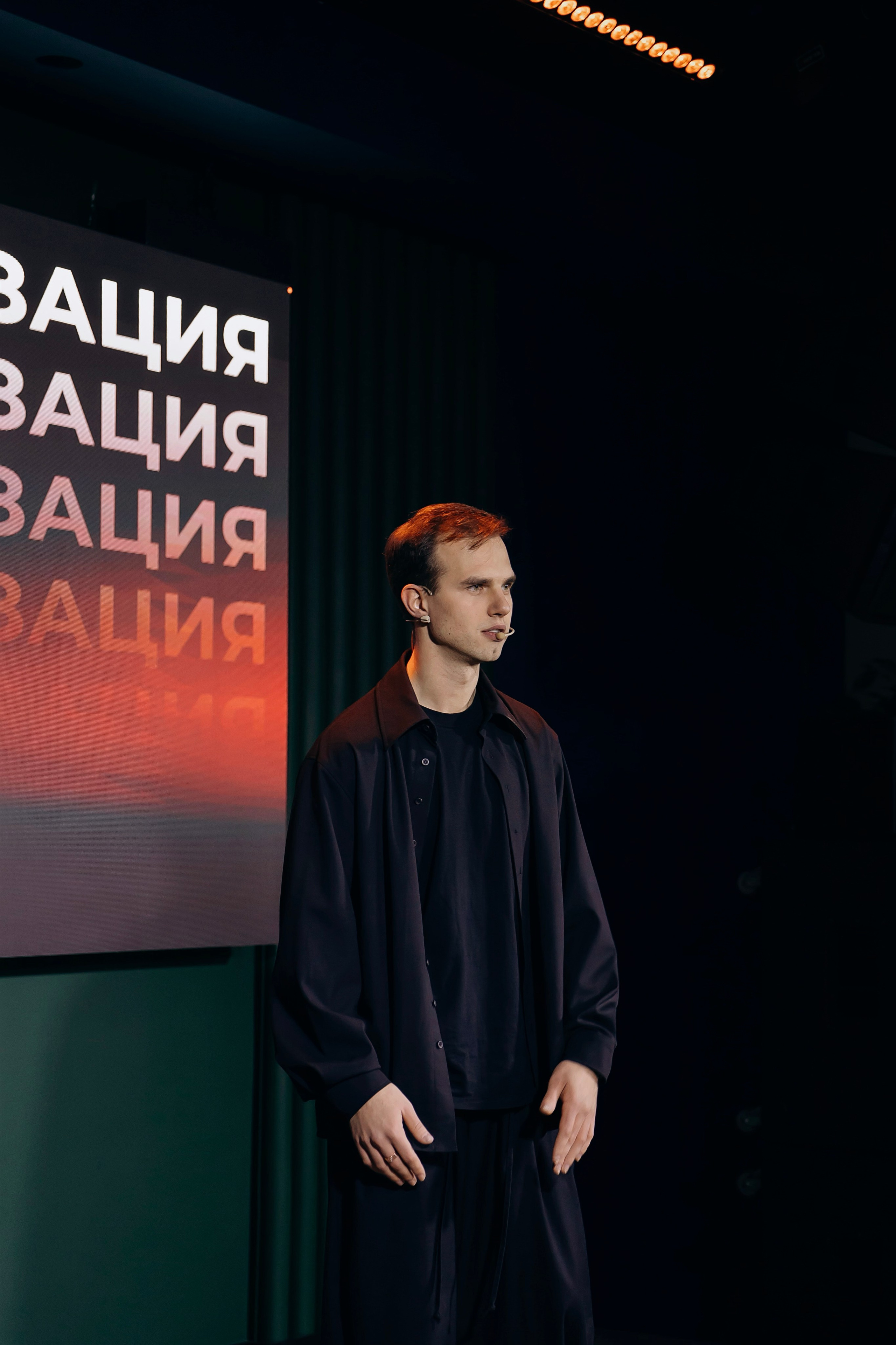Импровизация. Фотограф Алина Любимова г. Пермь