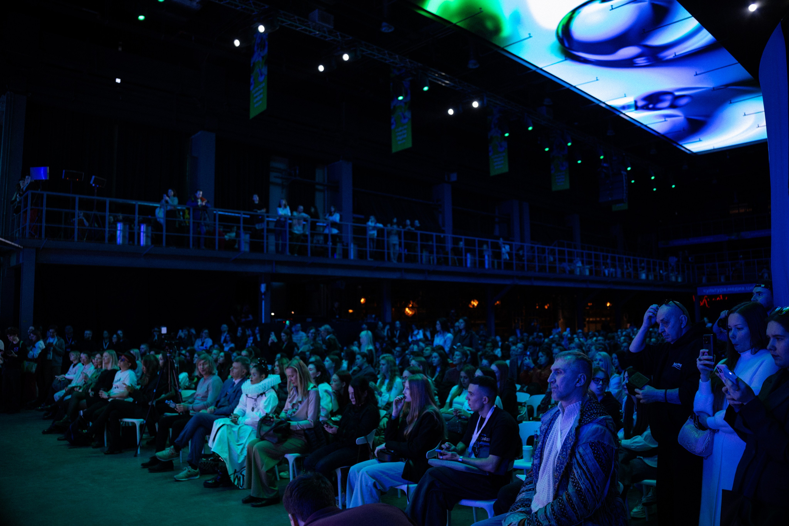 Форум. Главная