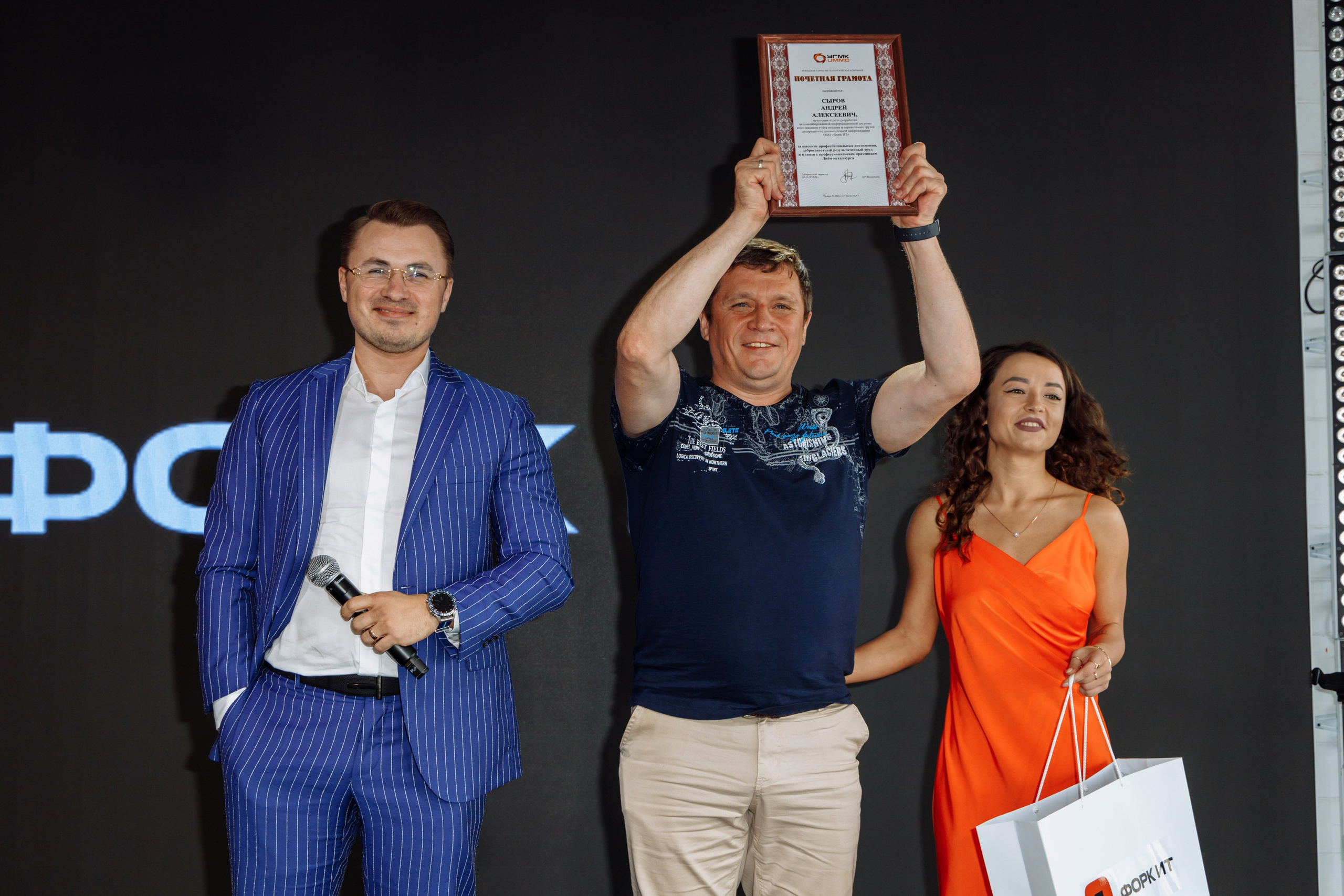 Корпоративные мероприятия | Фотограф Иван Прусов