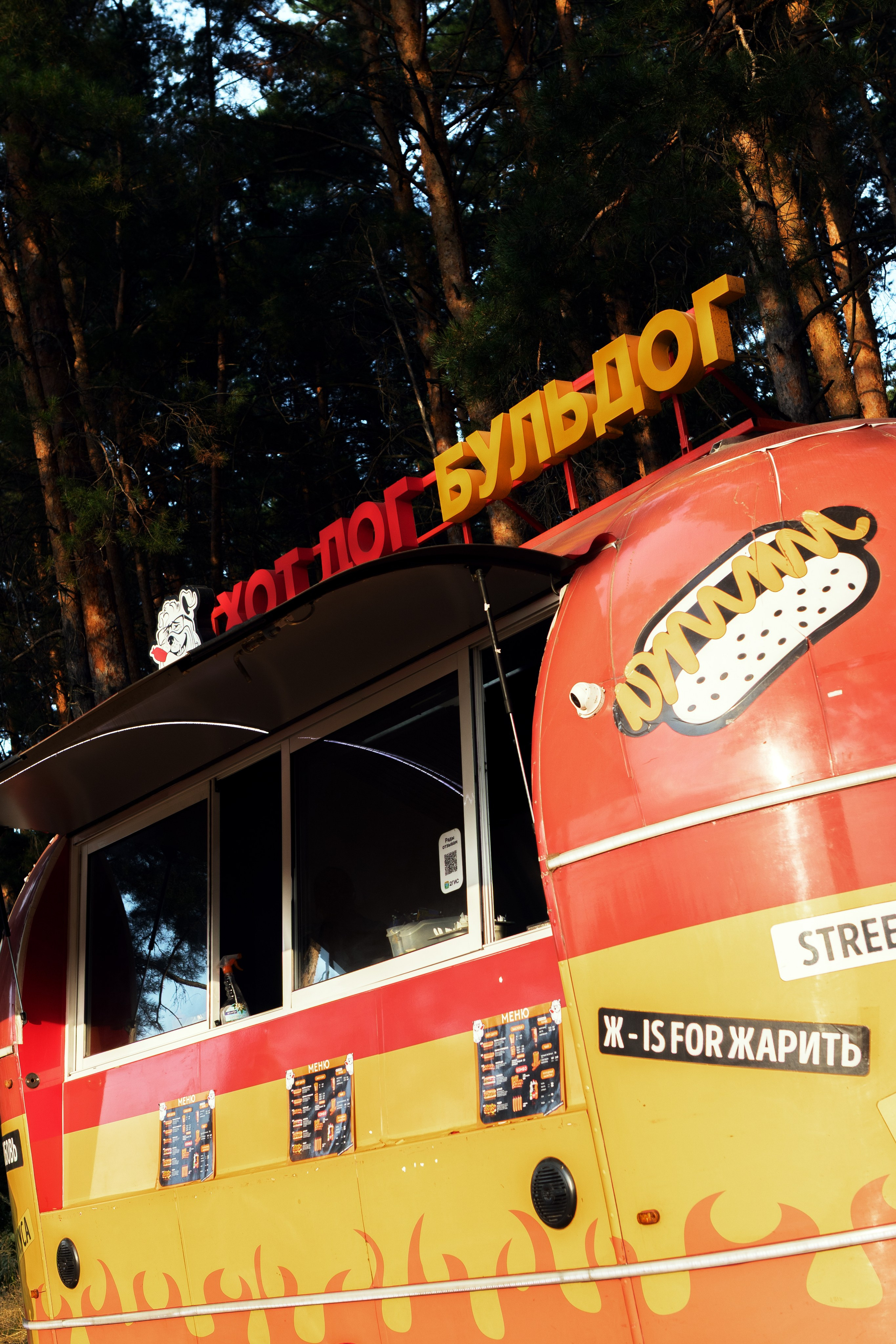 Просто фест. Design Muginov