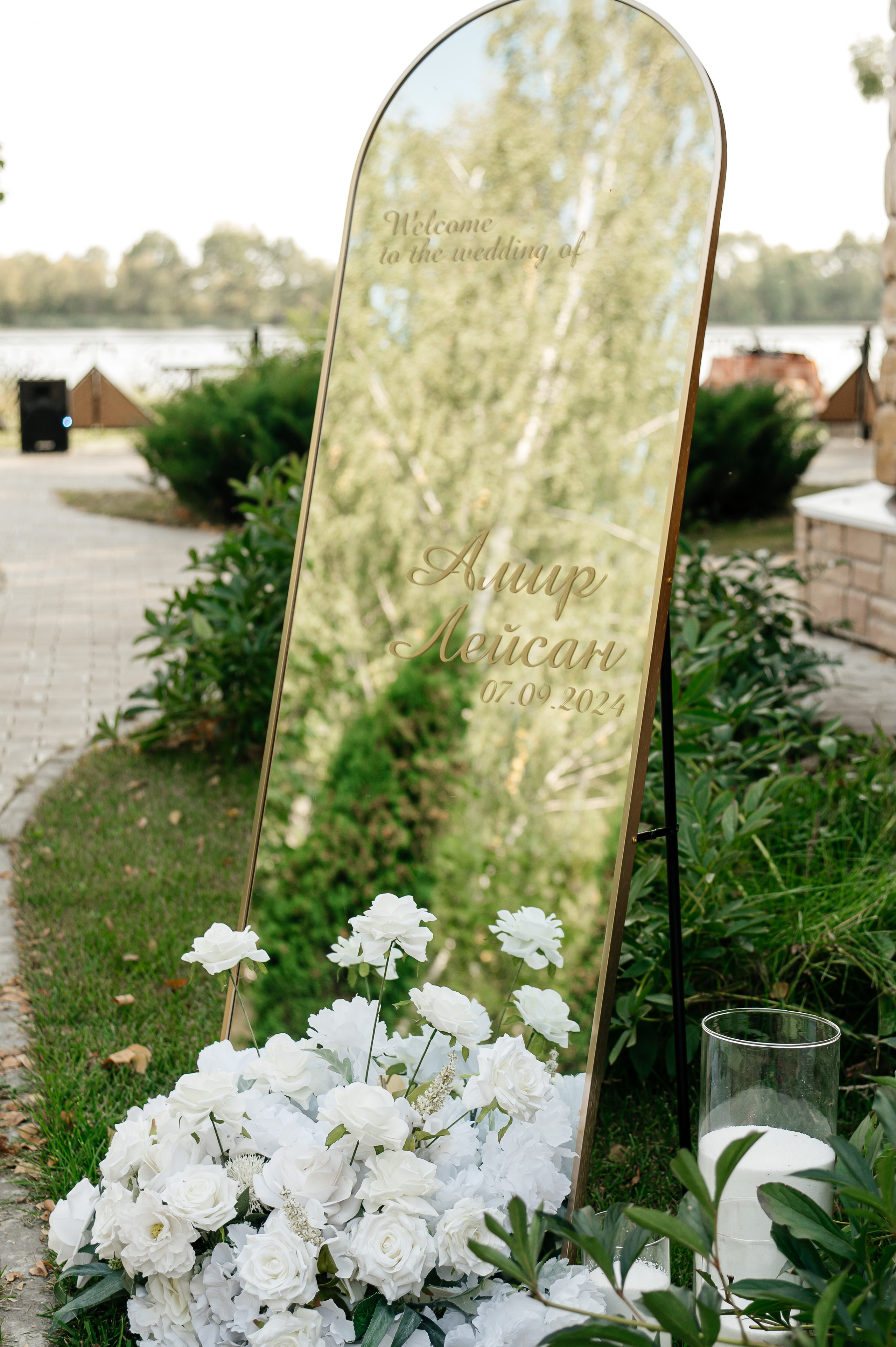 Амир и Лейсан. Фотограф Виктория Ахметова Казань Москва