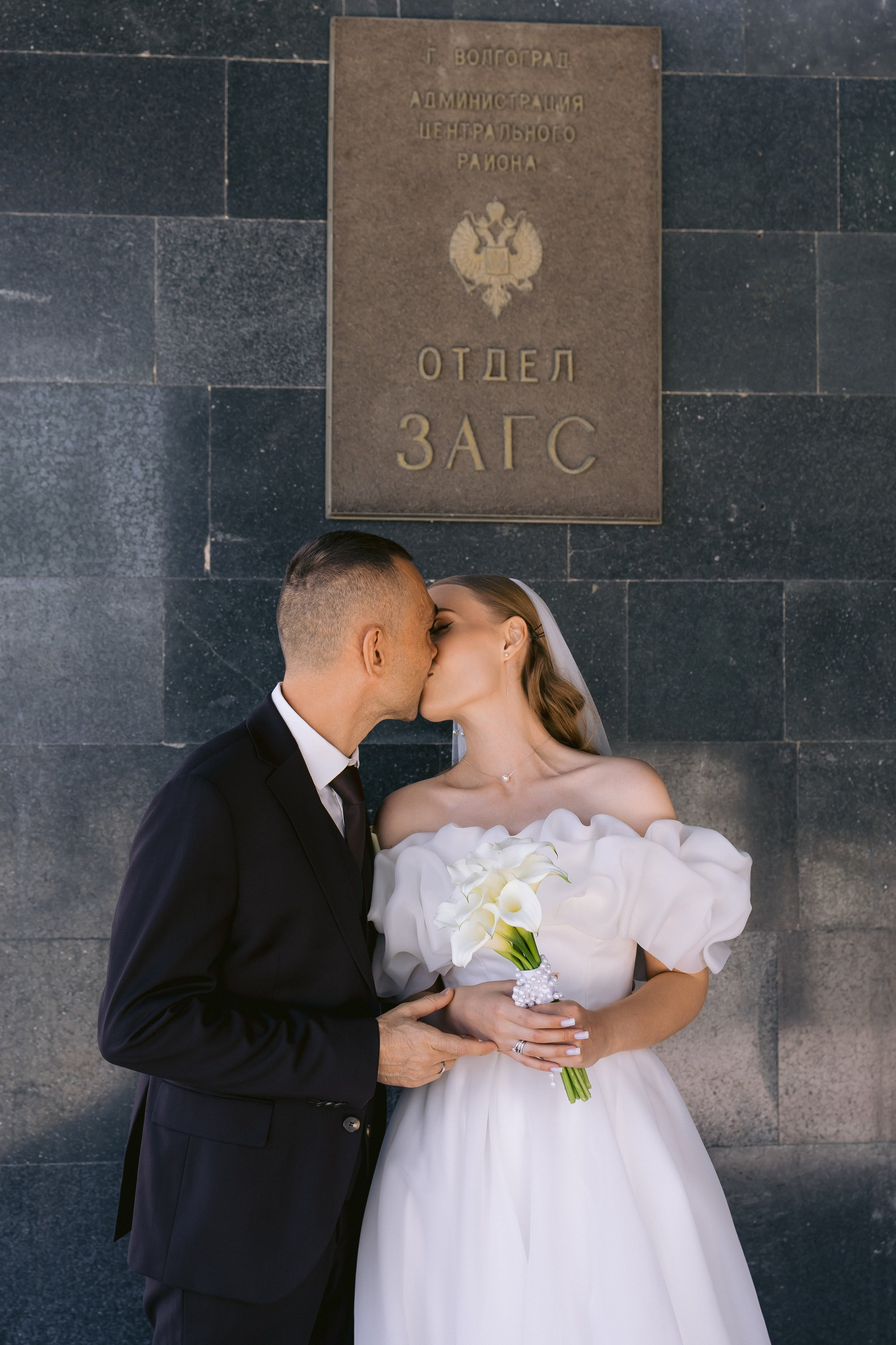 Алина, Дмитрий (ЗАГС и прогулка). Фотограф в Волгограде Кристина Прохоренко