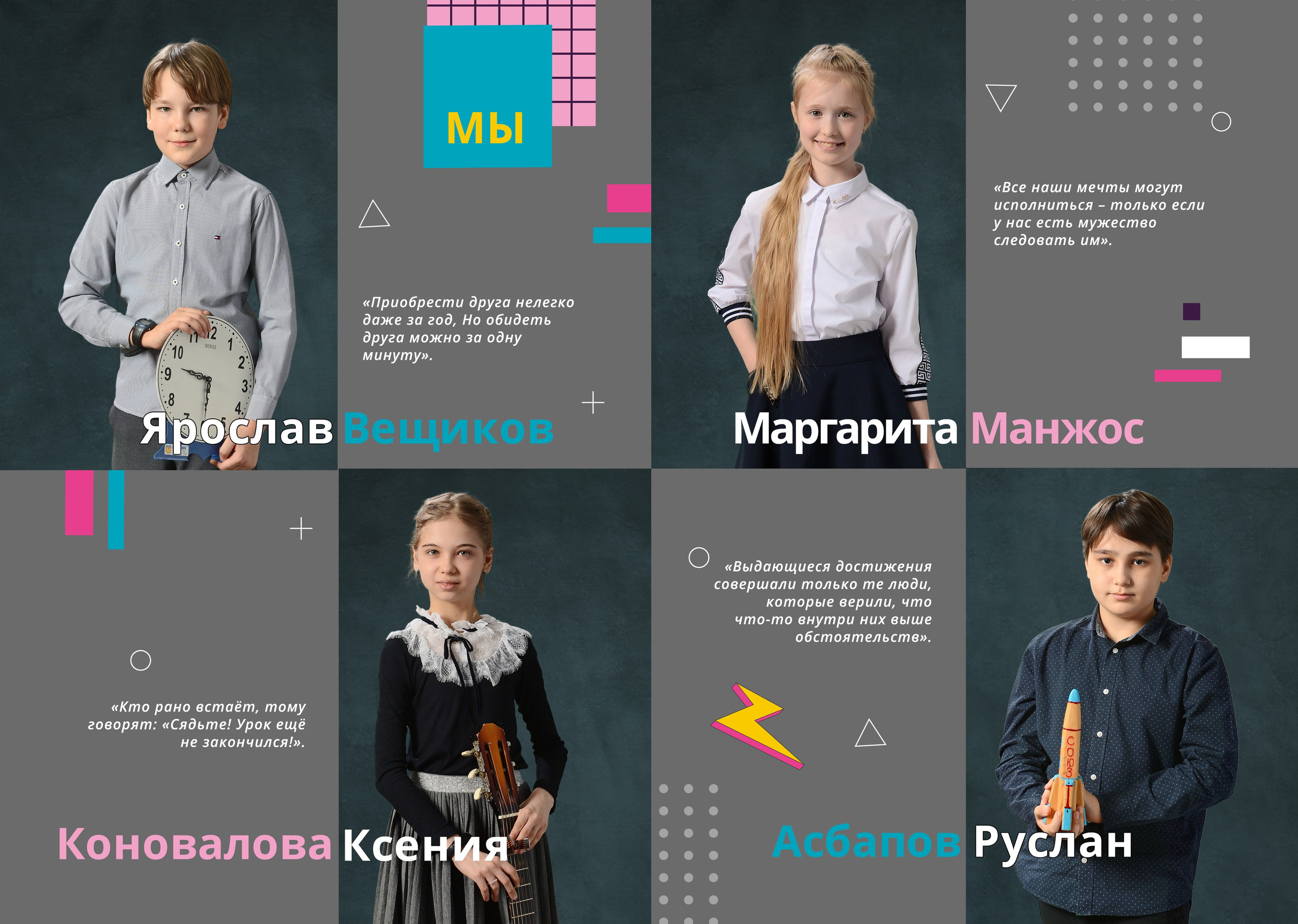 Disco. Выпускные фотокниги, фотосъемка, видеосъемка в Челябинске и области