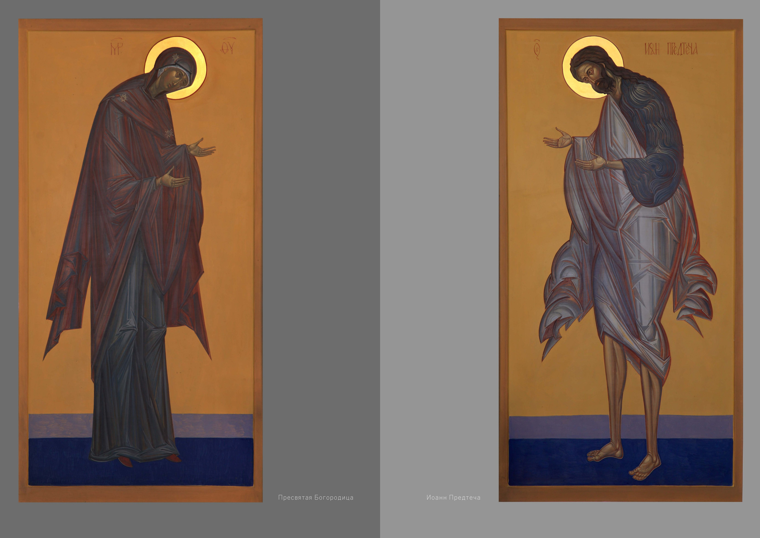 Храм святых Царственных Страстотерпцев., г. Москва. Ассоциация художников монументалистов г. Москва