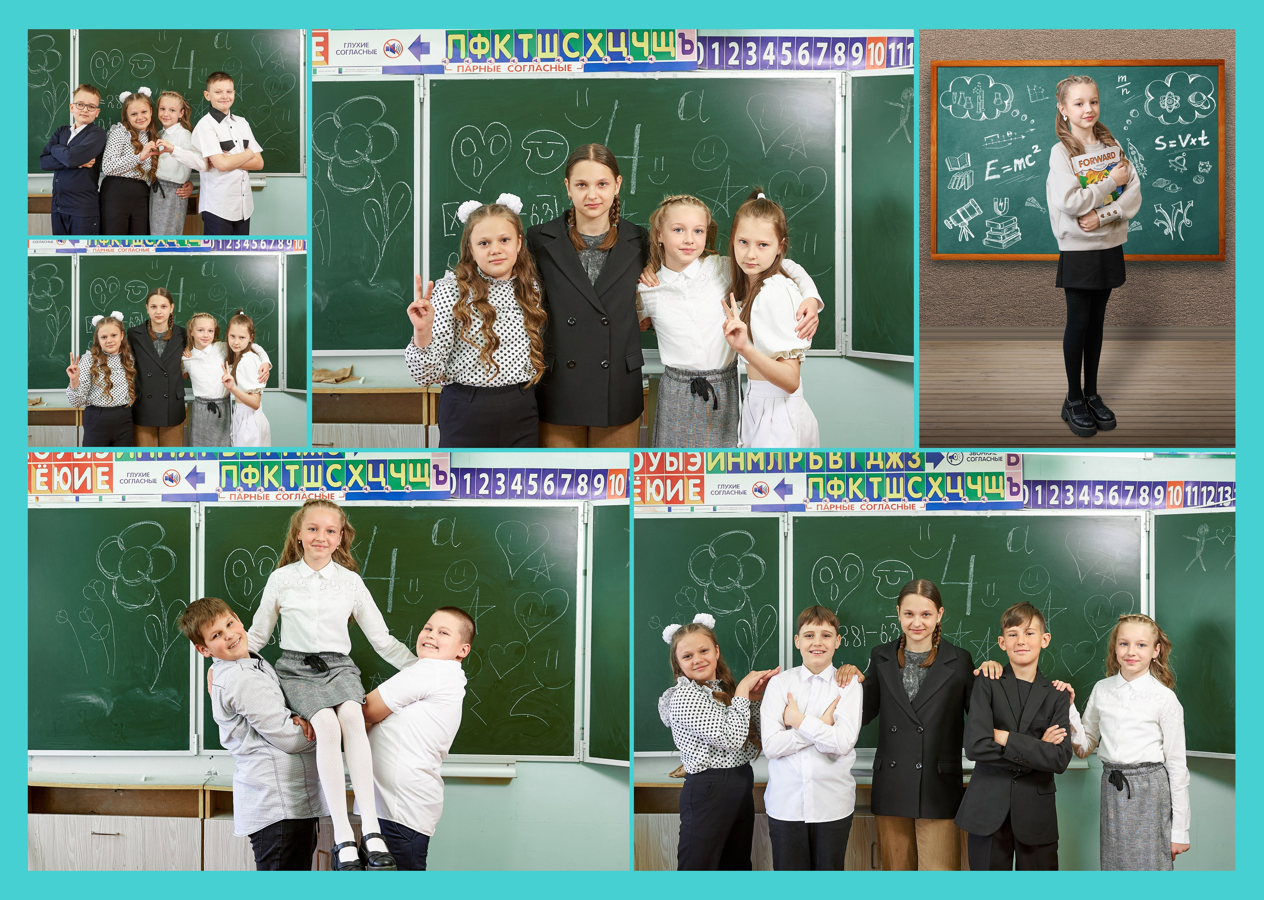 Начальная школа. Фотограф в Вязьме