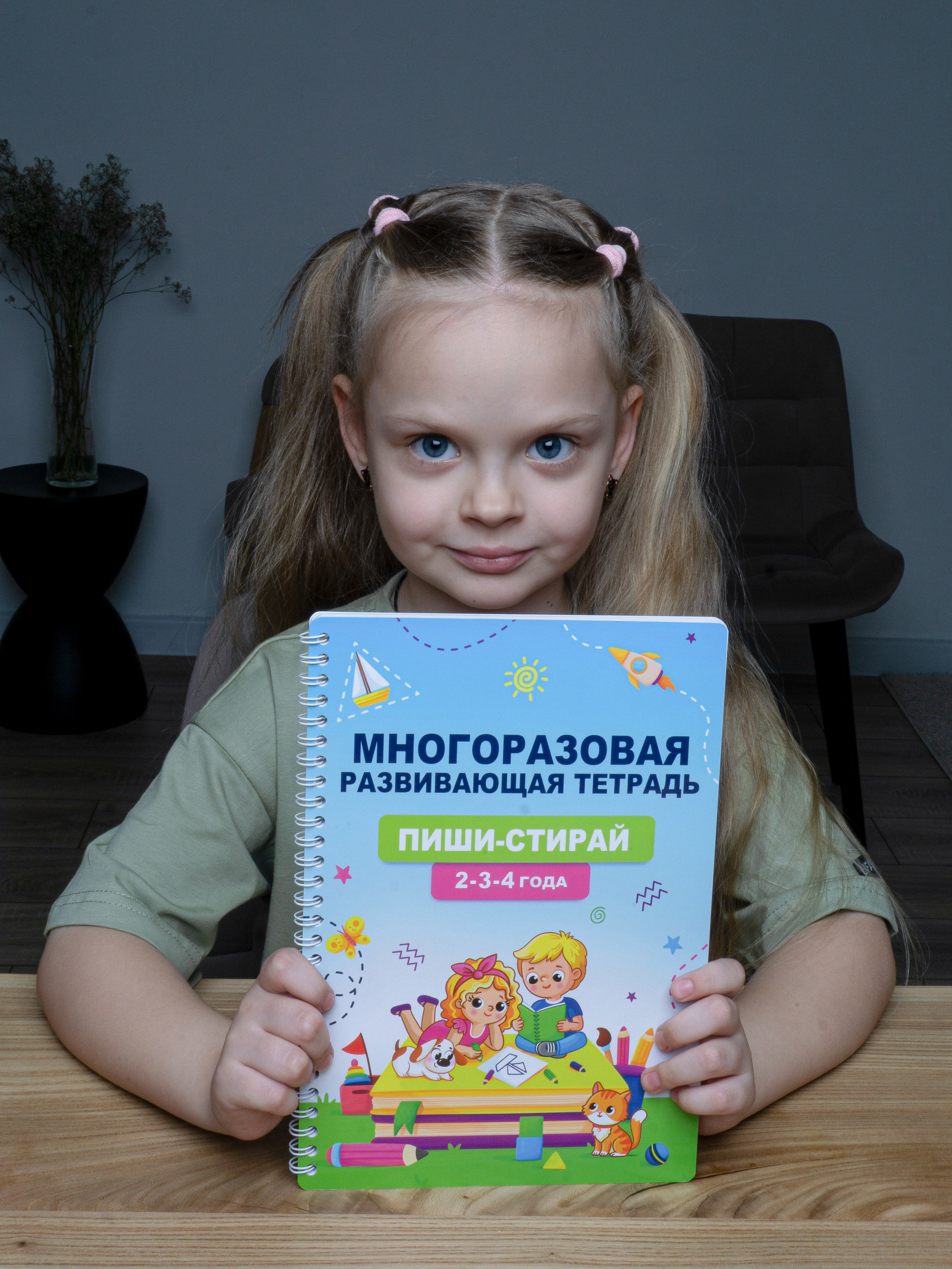 Детские раскраски. Фотограф