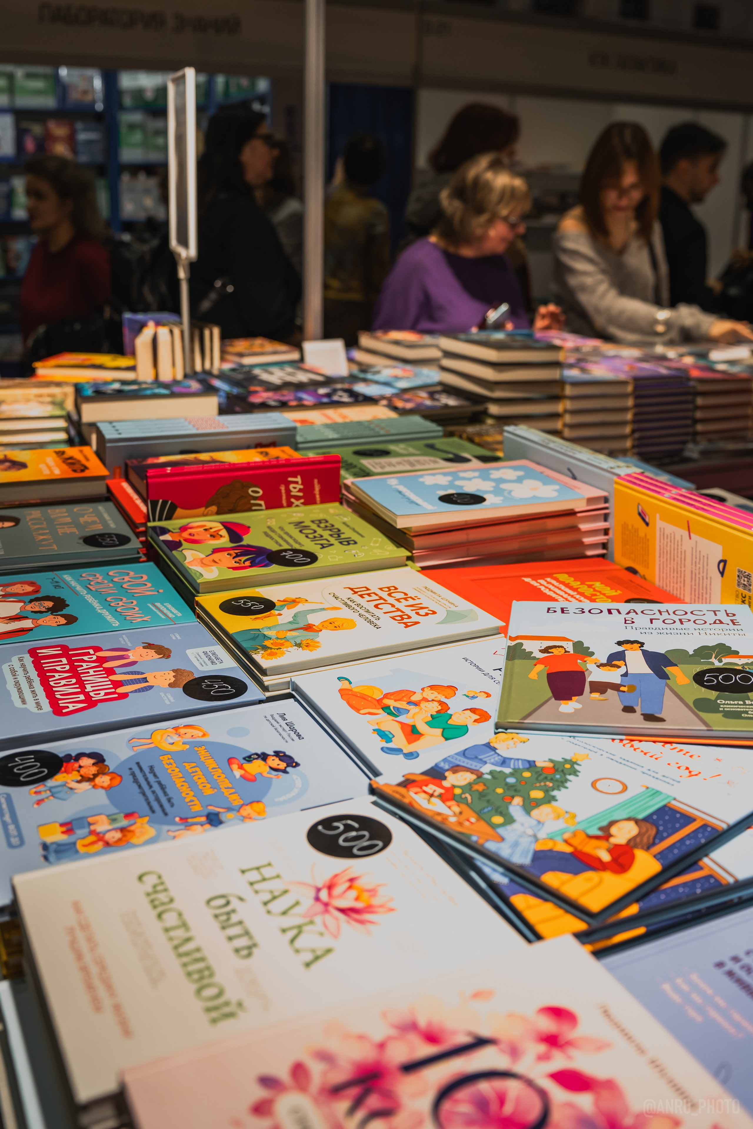 Non/fictio№ 27. Репортажный фотограф Анастасия Рубцова