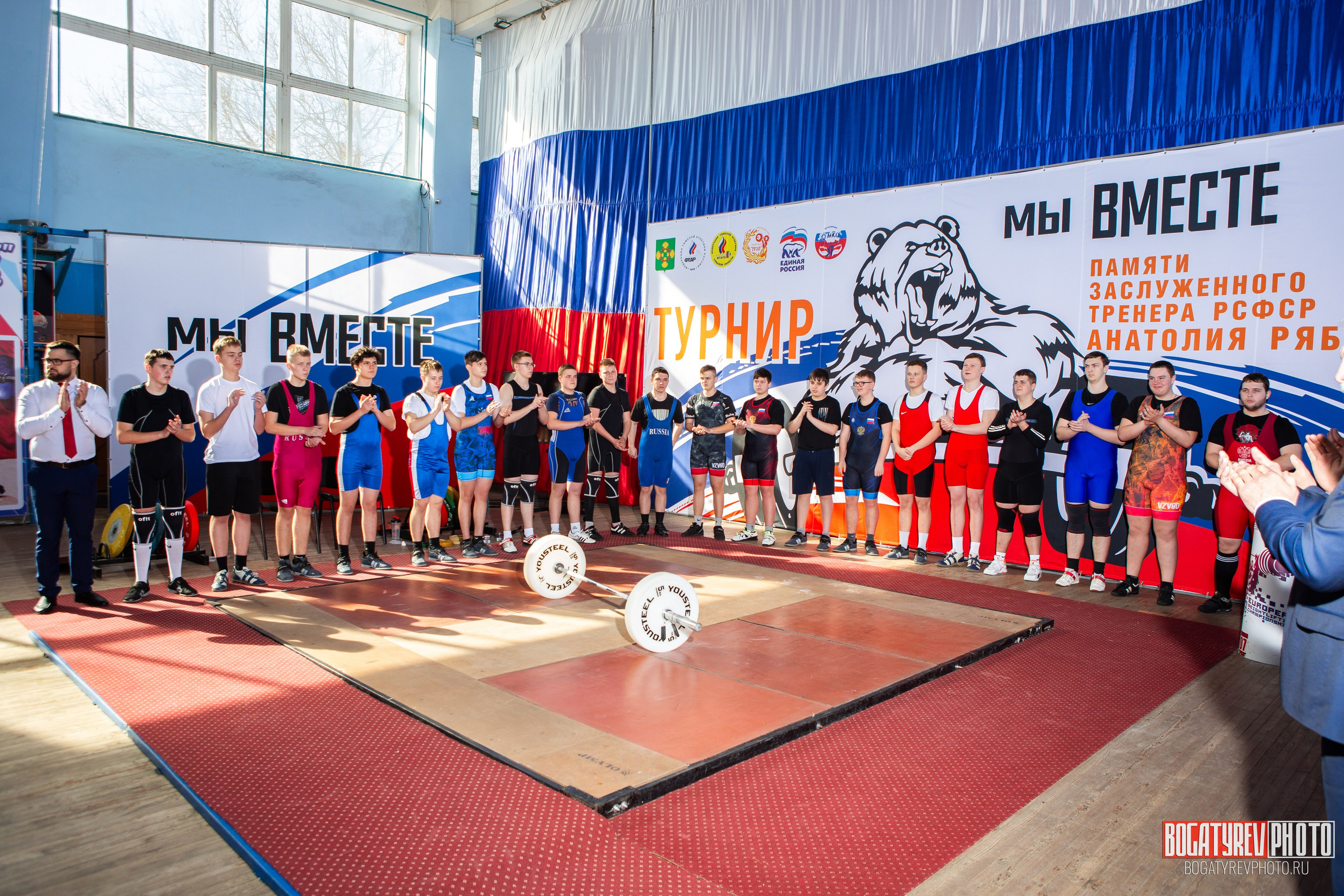 «Мы Вместе» Всероссийский турнир по тяжелой атлетике памяти ЗТР РСФСР Рябцева. Профессиональный фотограф в Мценске и Орловской области
