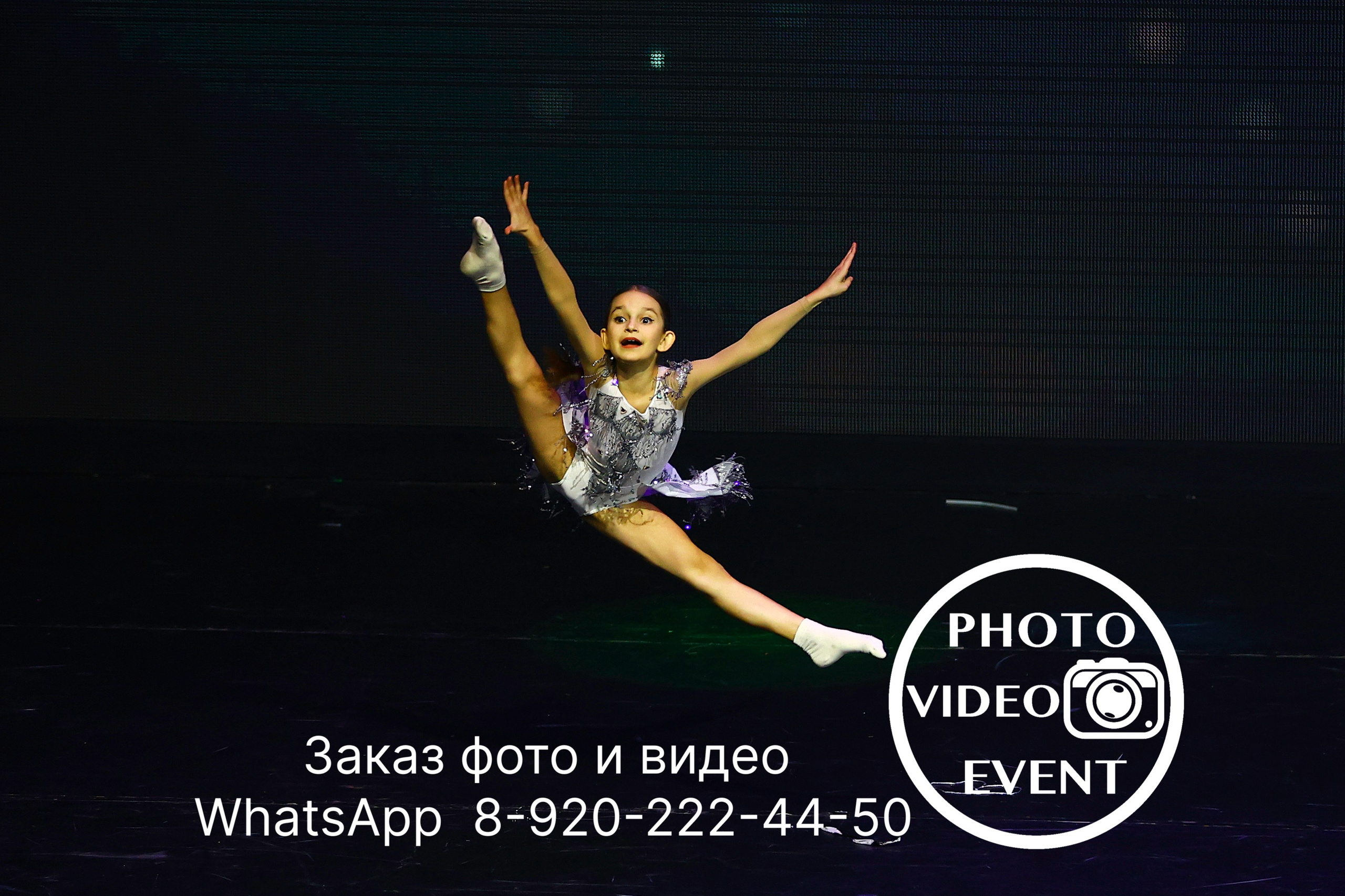 Гравитация г. Воронеж 2024. Photo Video Event
