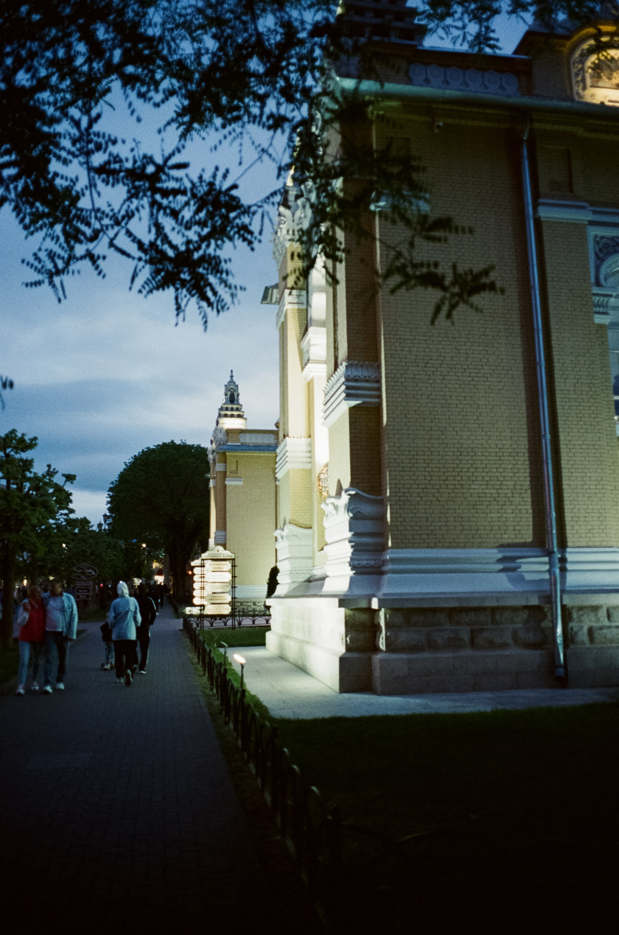 Музей Ярошенко, Кисловодск вечером / SFL 500T — Ricoh 500GS