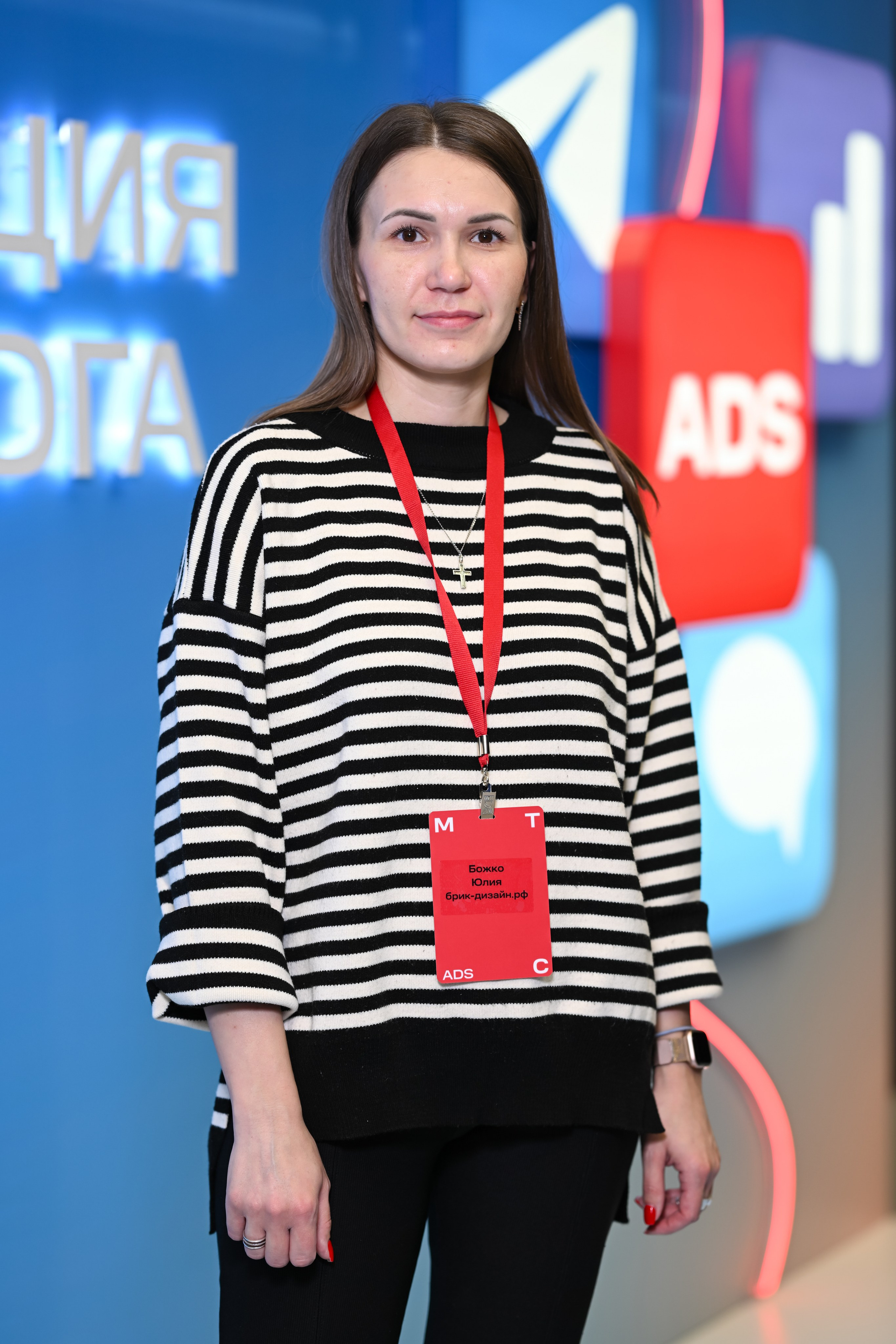 MTS ADS| Большая конференция маркетолога. Портфолио