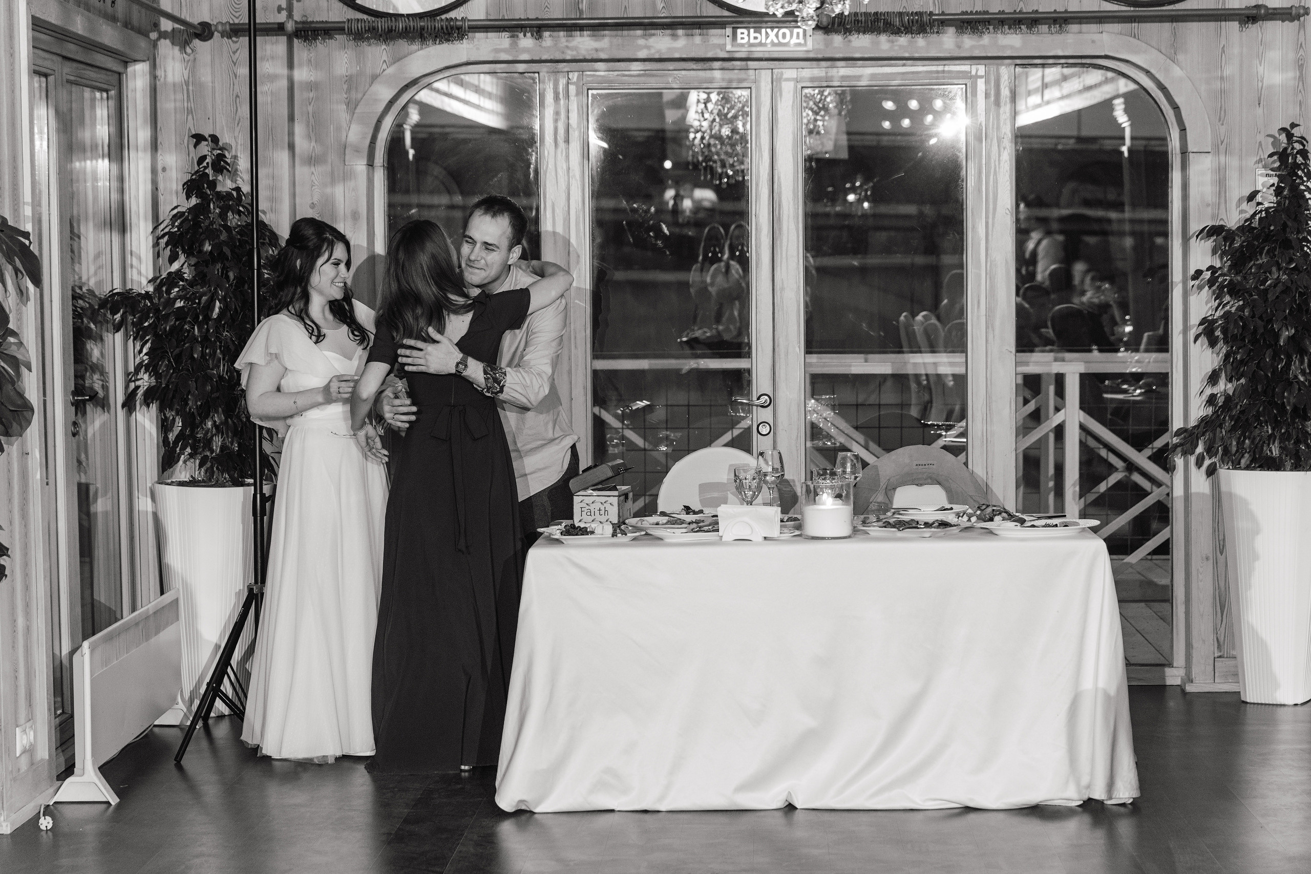 Свадебное пати Маши и Артёма. Анонс