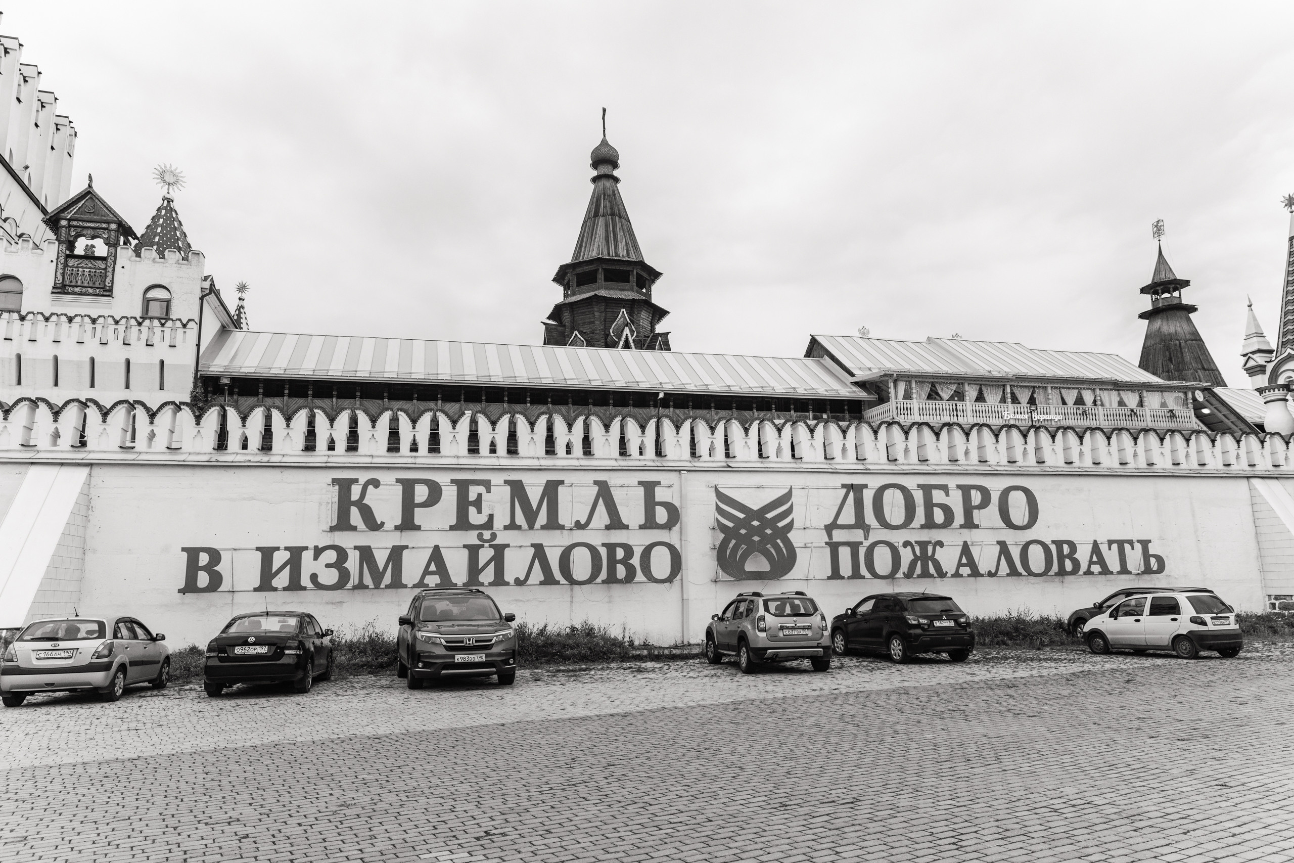 Свадебный анонс Виктора и Яны