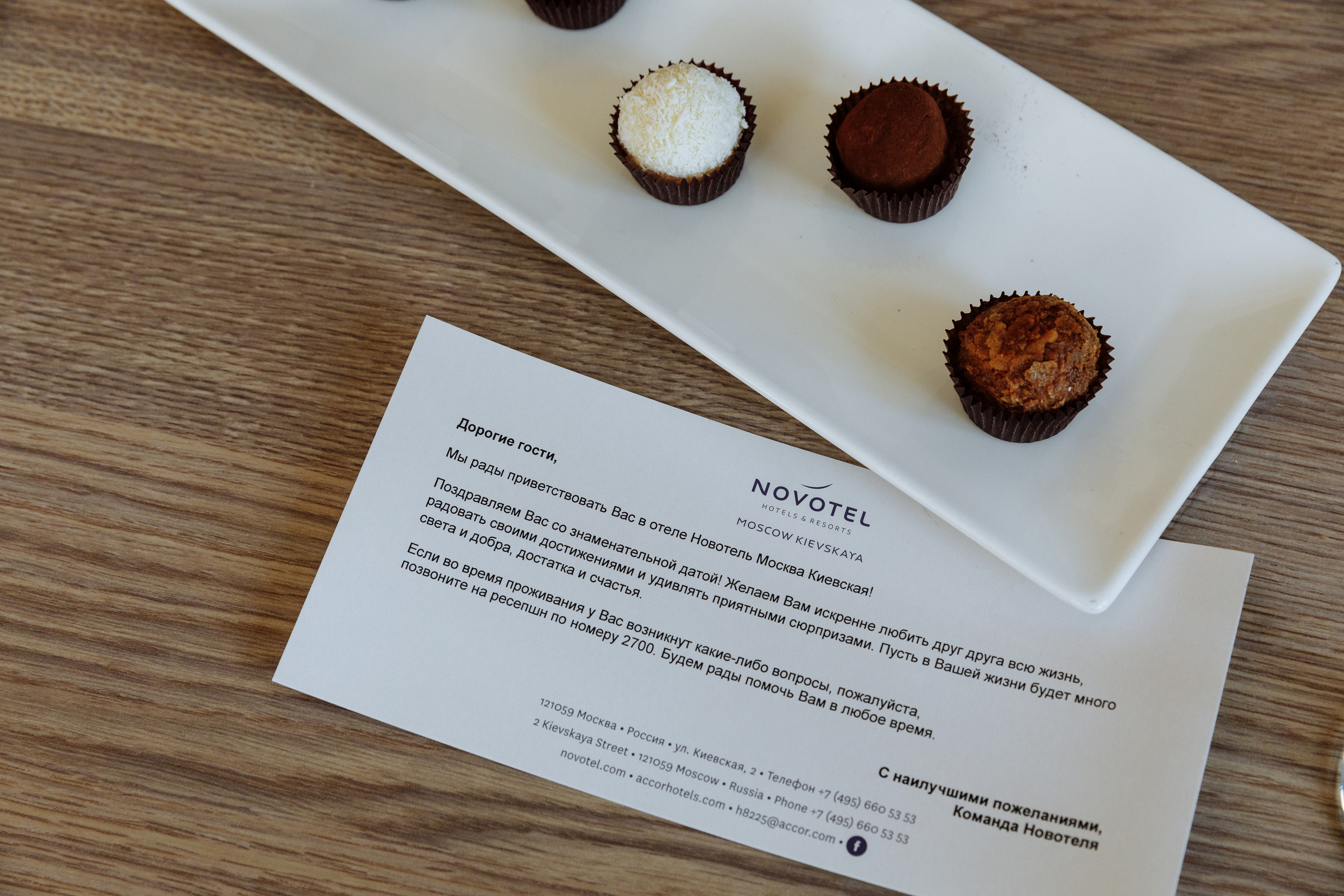 Анонс свадьбы Ивана и Ксении