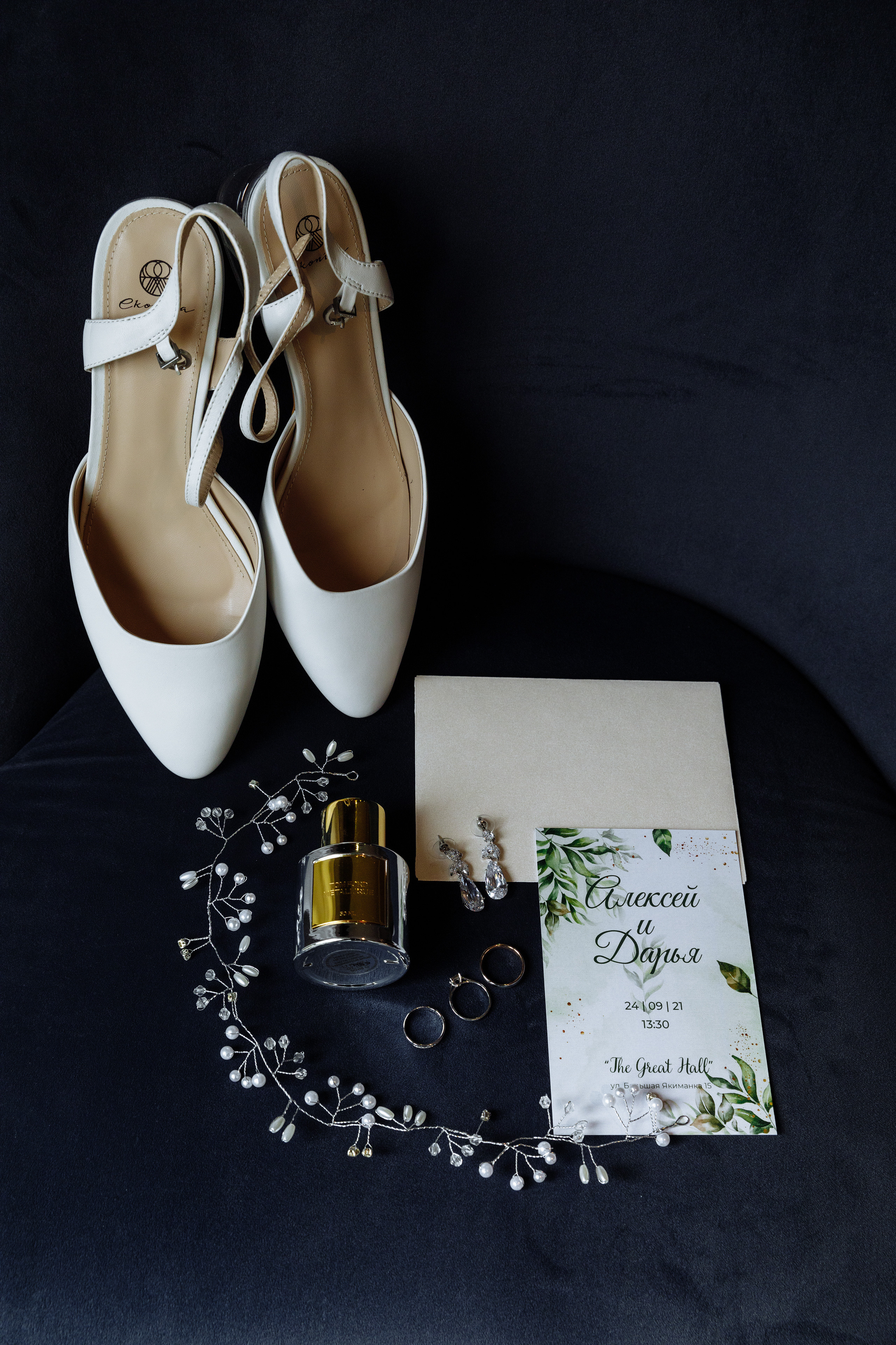 Свадебный анонс Даши и Леши