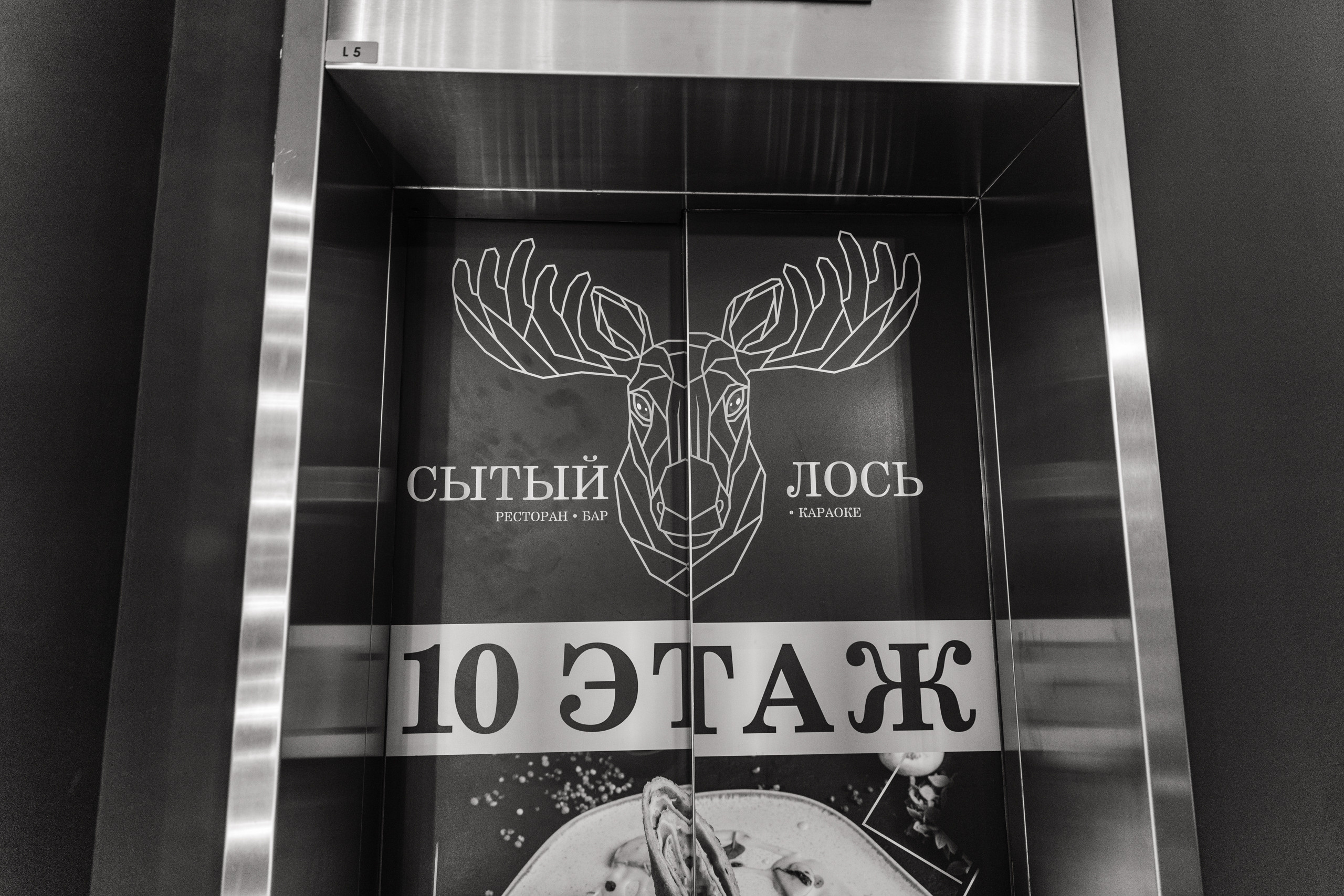 Свадебный анонс Виктора и Яны