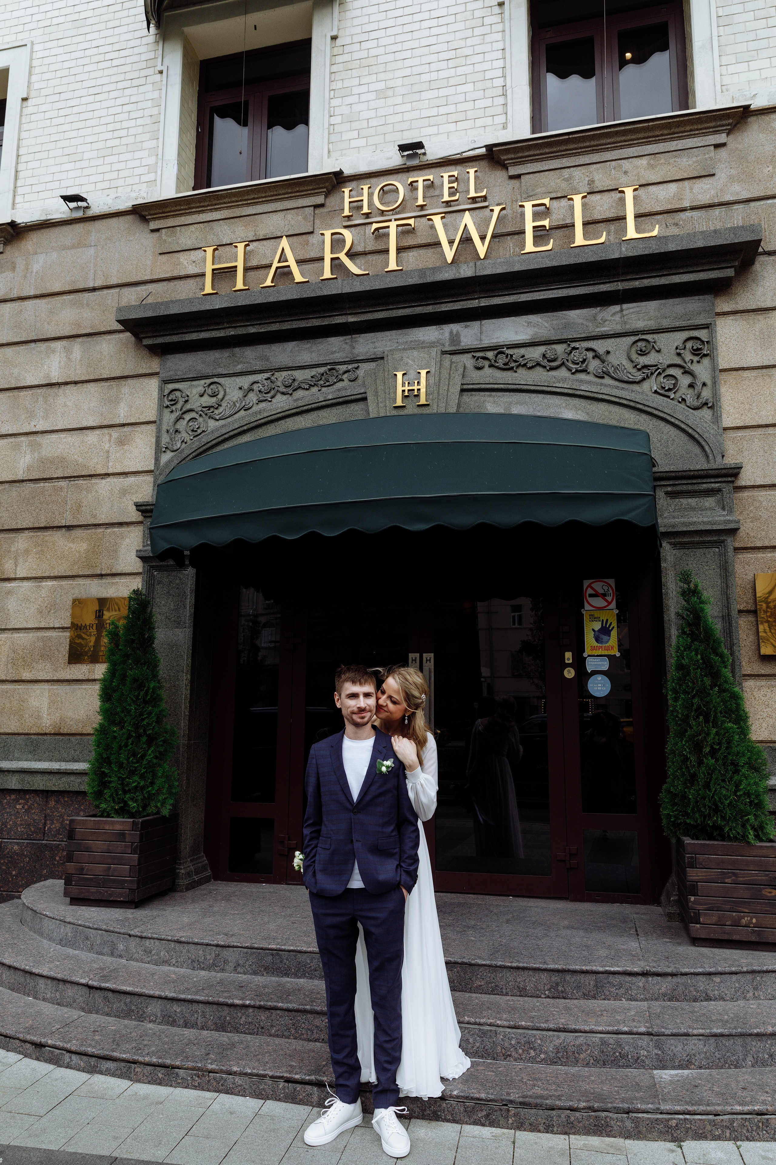 Свадебный анонс Даши и Леши