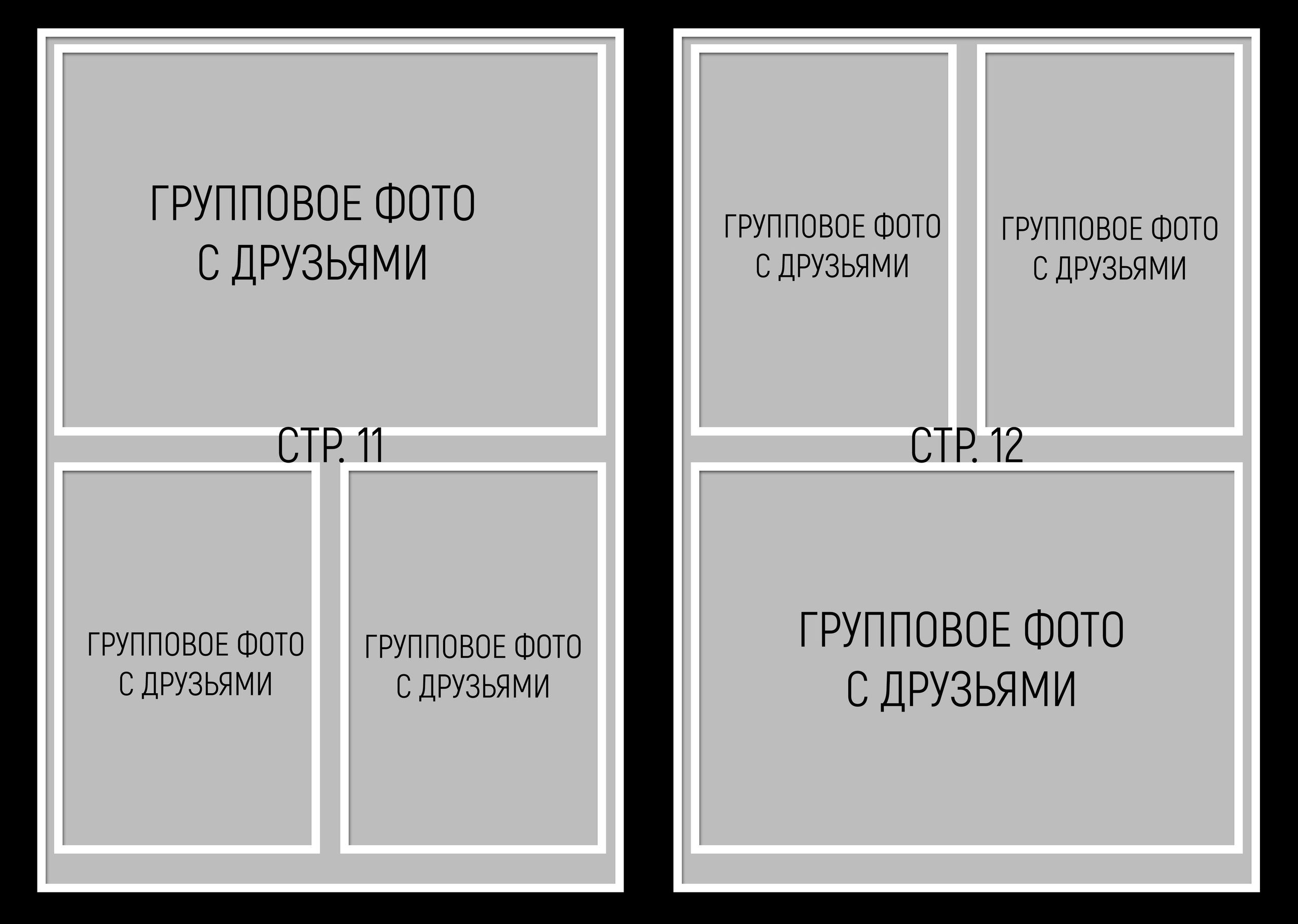 💙 АЛЬБОМ «ХXL». Выпускные альбомы в Бугуруслане, Похвистнево, Абдулино