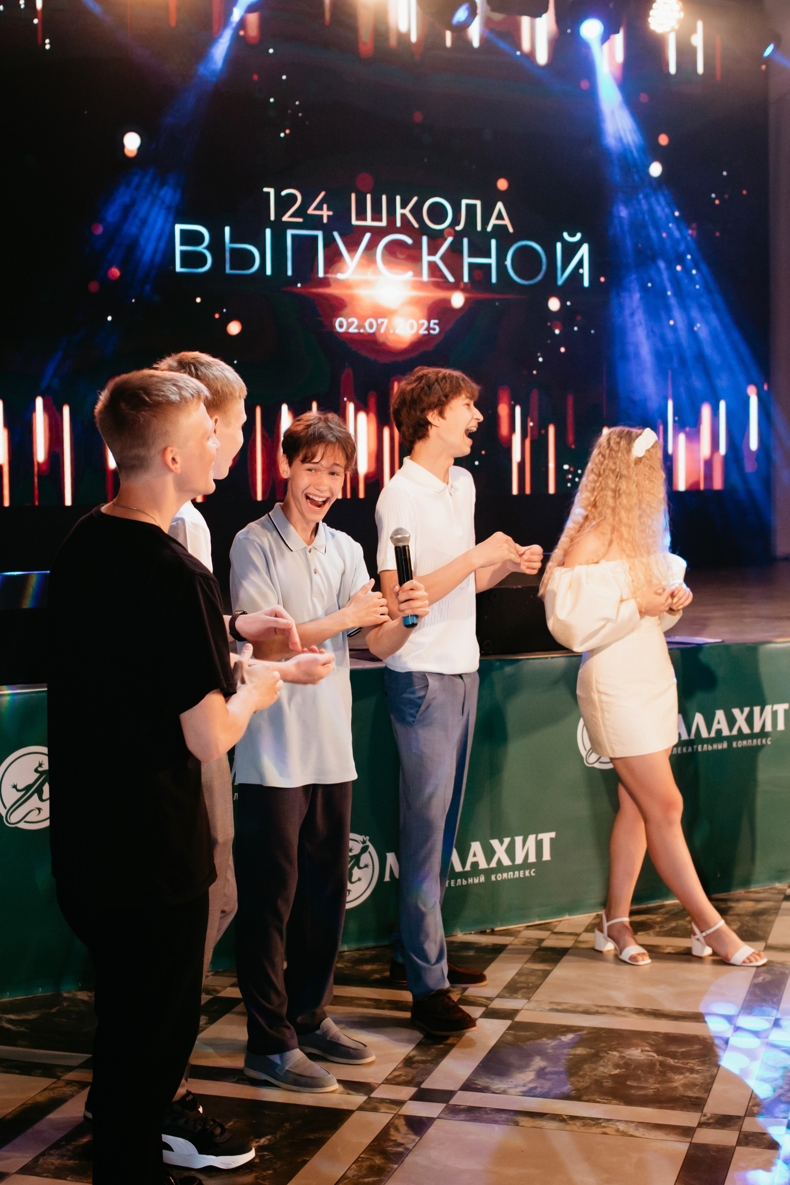 Выпускной 2025 (9класс) 124 школа. Фотограф в Челябинске Ополихина Анна