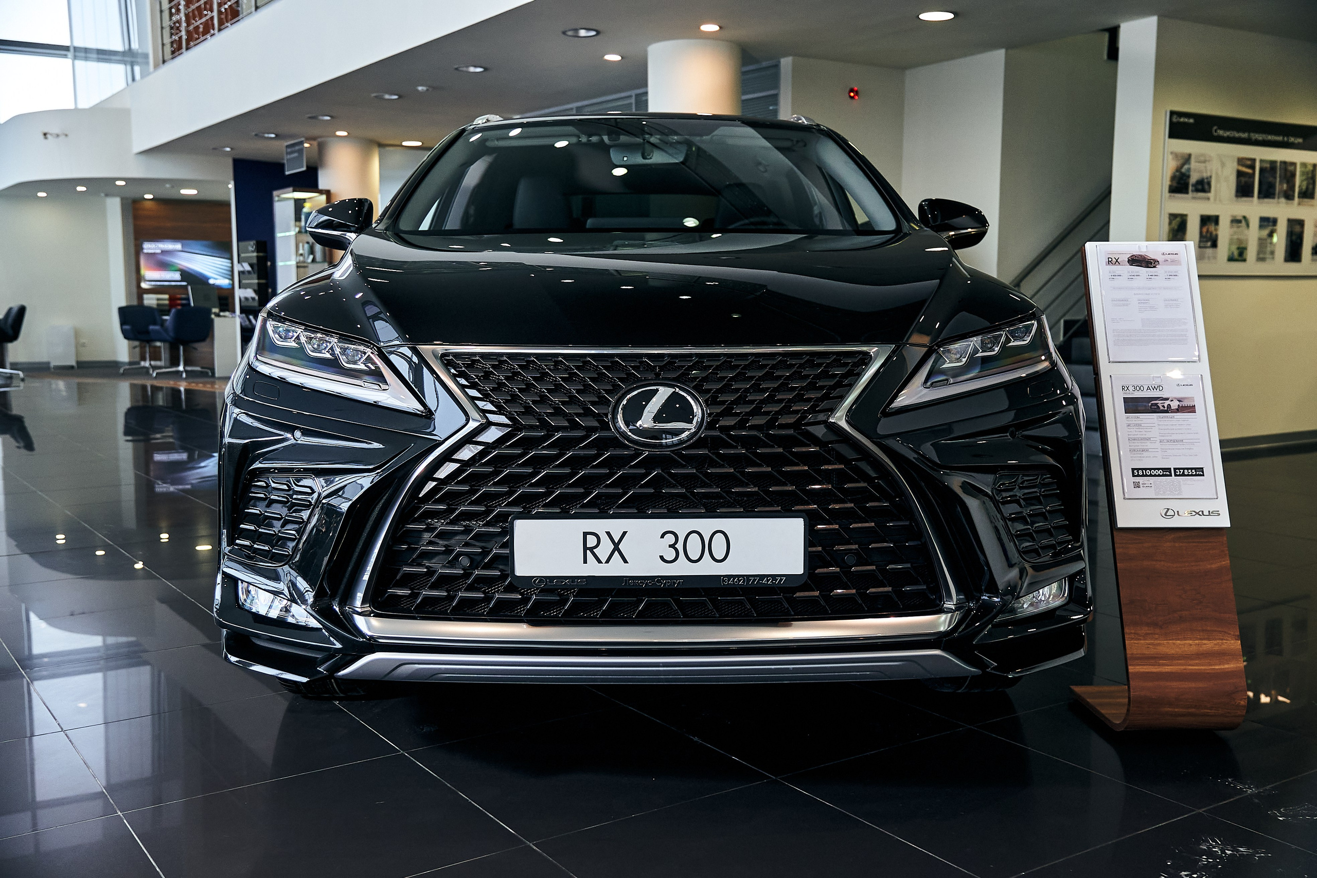 Лексус. Алекс Антипин Фотограф Сургут