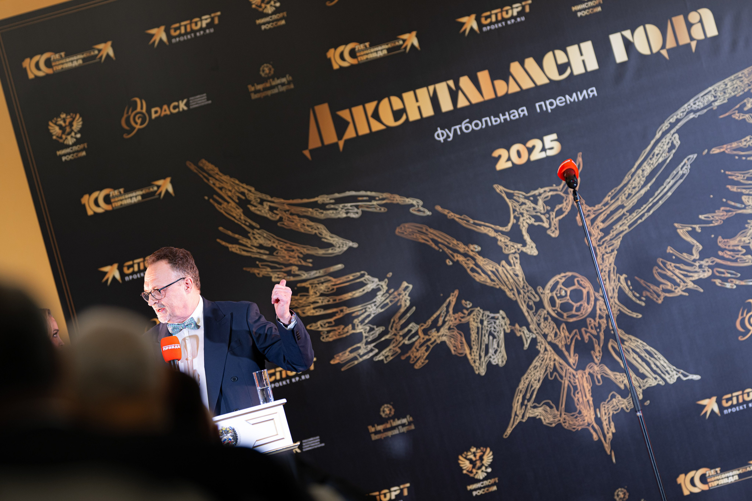 Gentleman of the Year, 08/12/2025. Фотограф Кирилл Сафонов