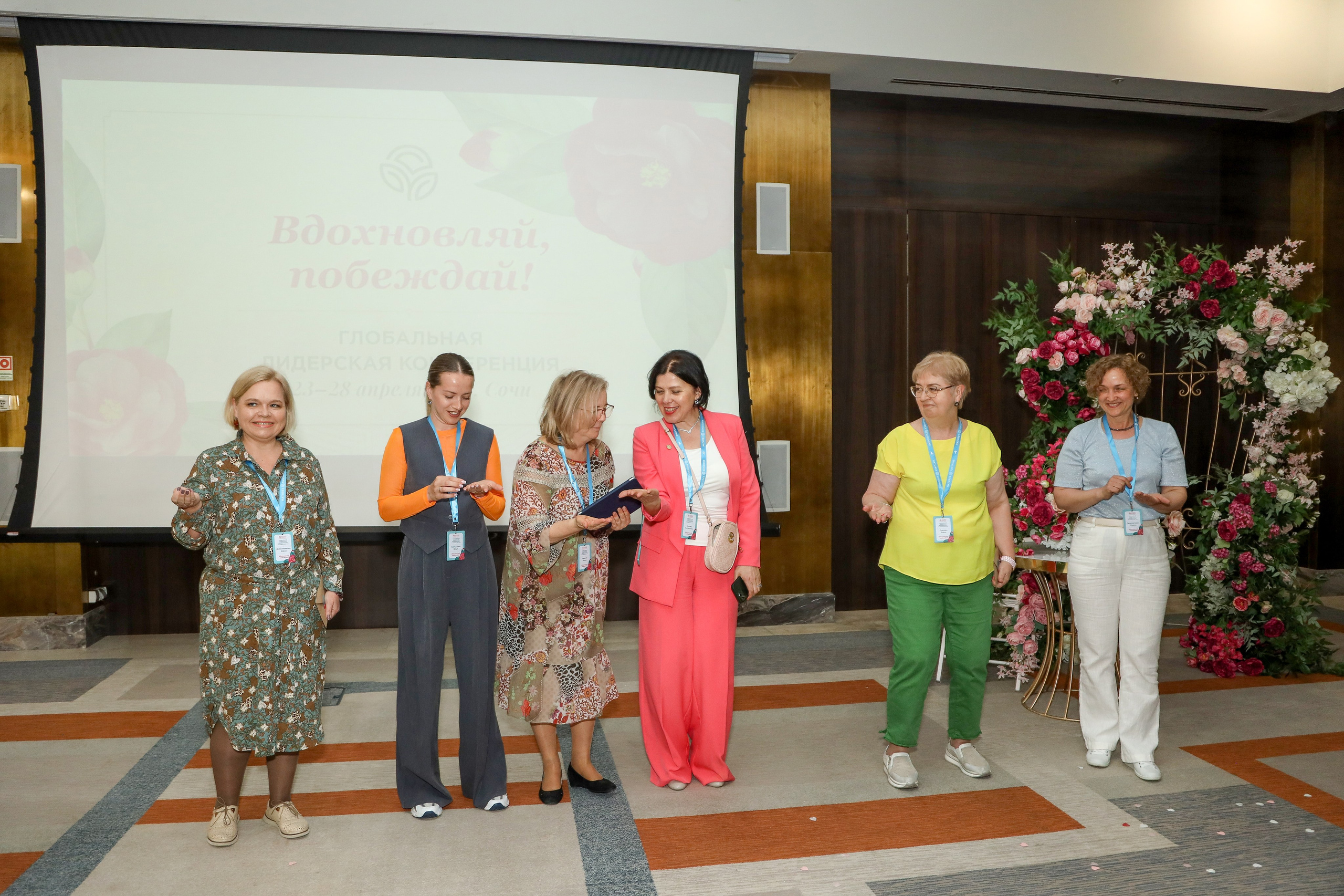 NSP Конференция в Сочи. Фотограф Антон Чупринин