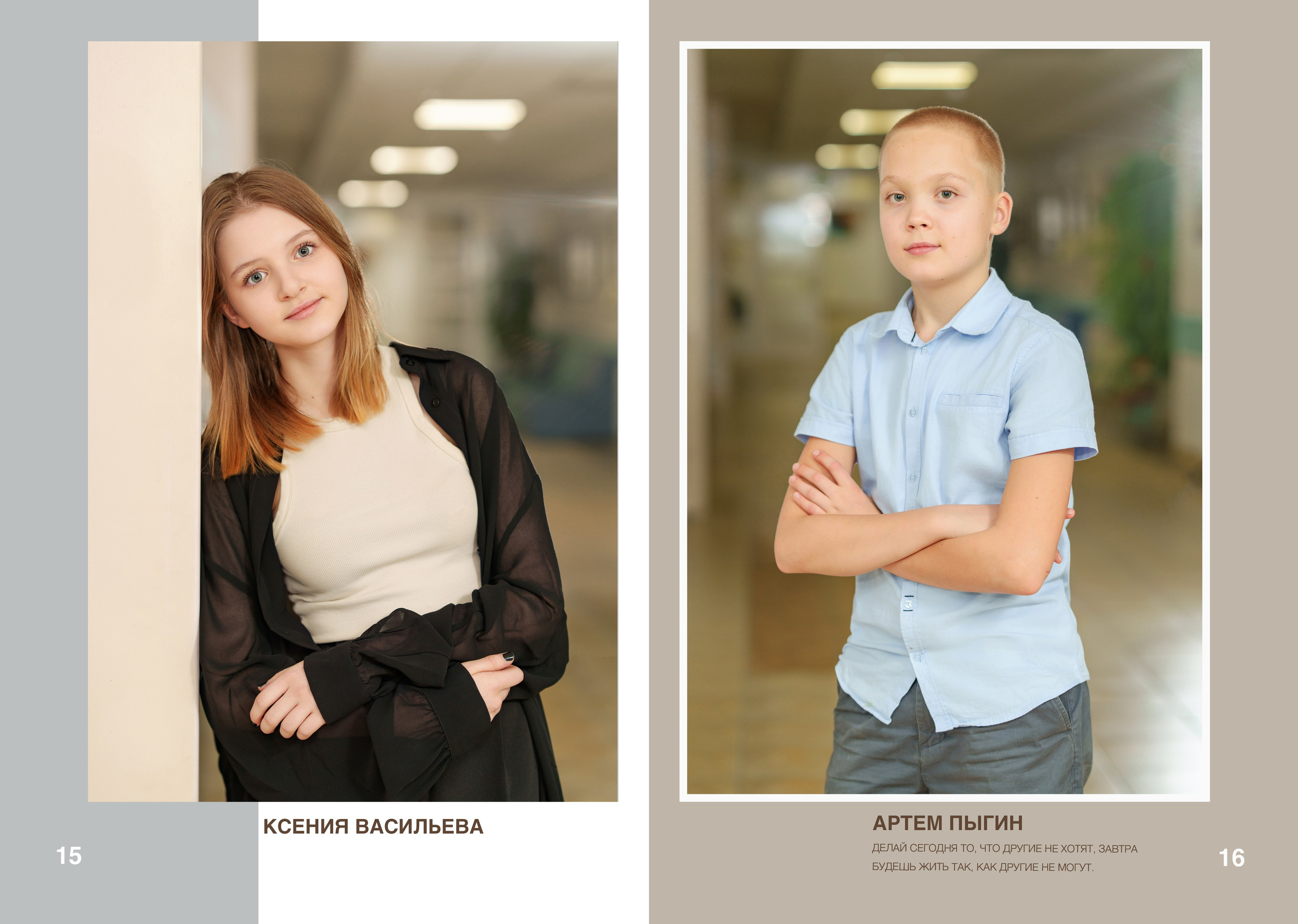 6 класс Большой альбом (оживающий альбом). Школьный фотограф и фотограф в детском саду