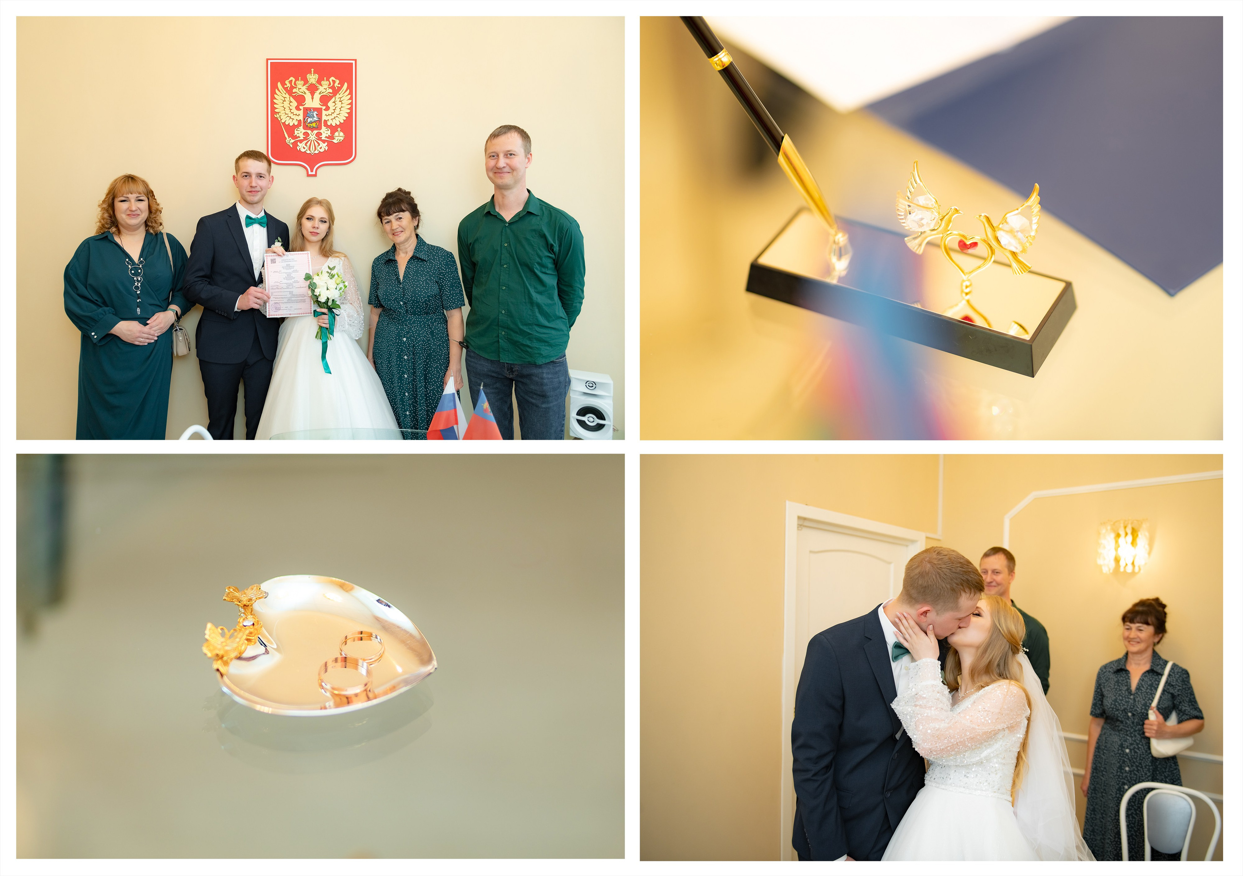 Яна и Дмитрий. ProfotoNK