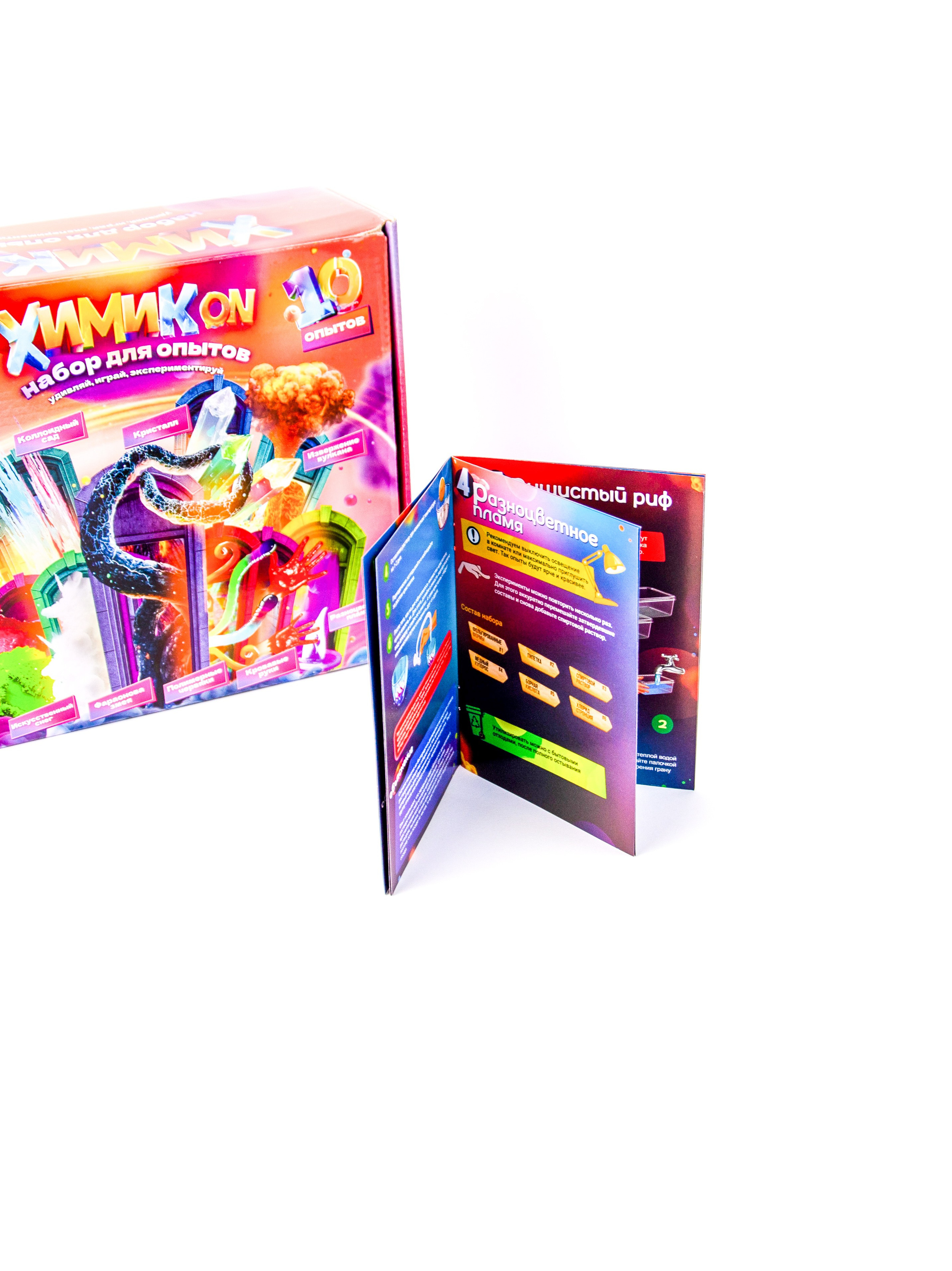 Игры для детей. Женский и предметный фотограф в Уфе Анастасия Настоечка