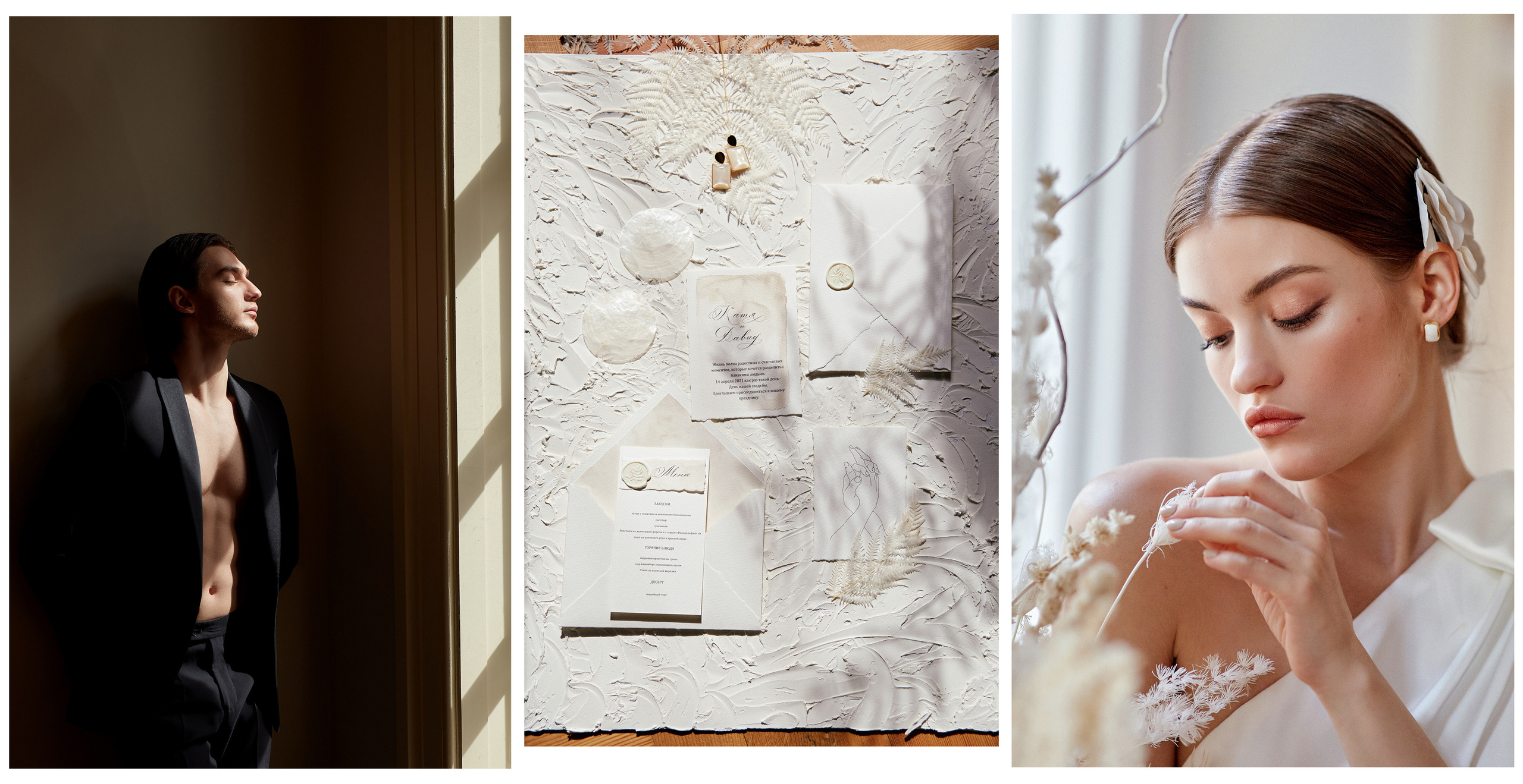 Отзывы. Свадебный и портретный фотограф Roxana Imp Тверь Москва