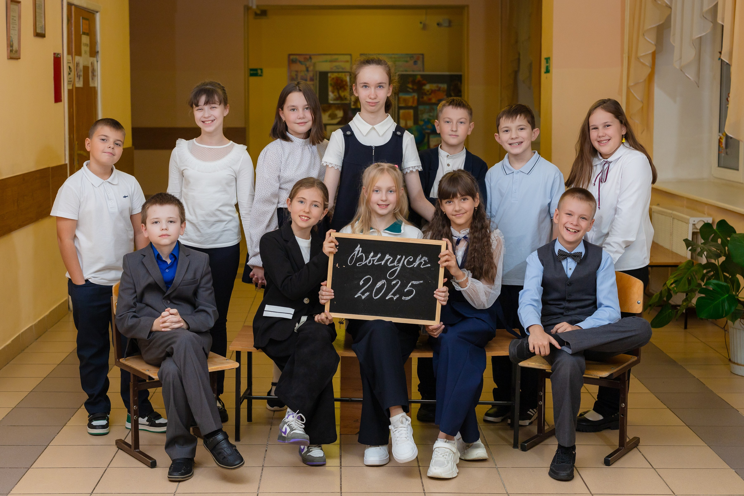 Школа 4 класс. Выпускные альбомы Чехов