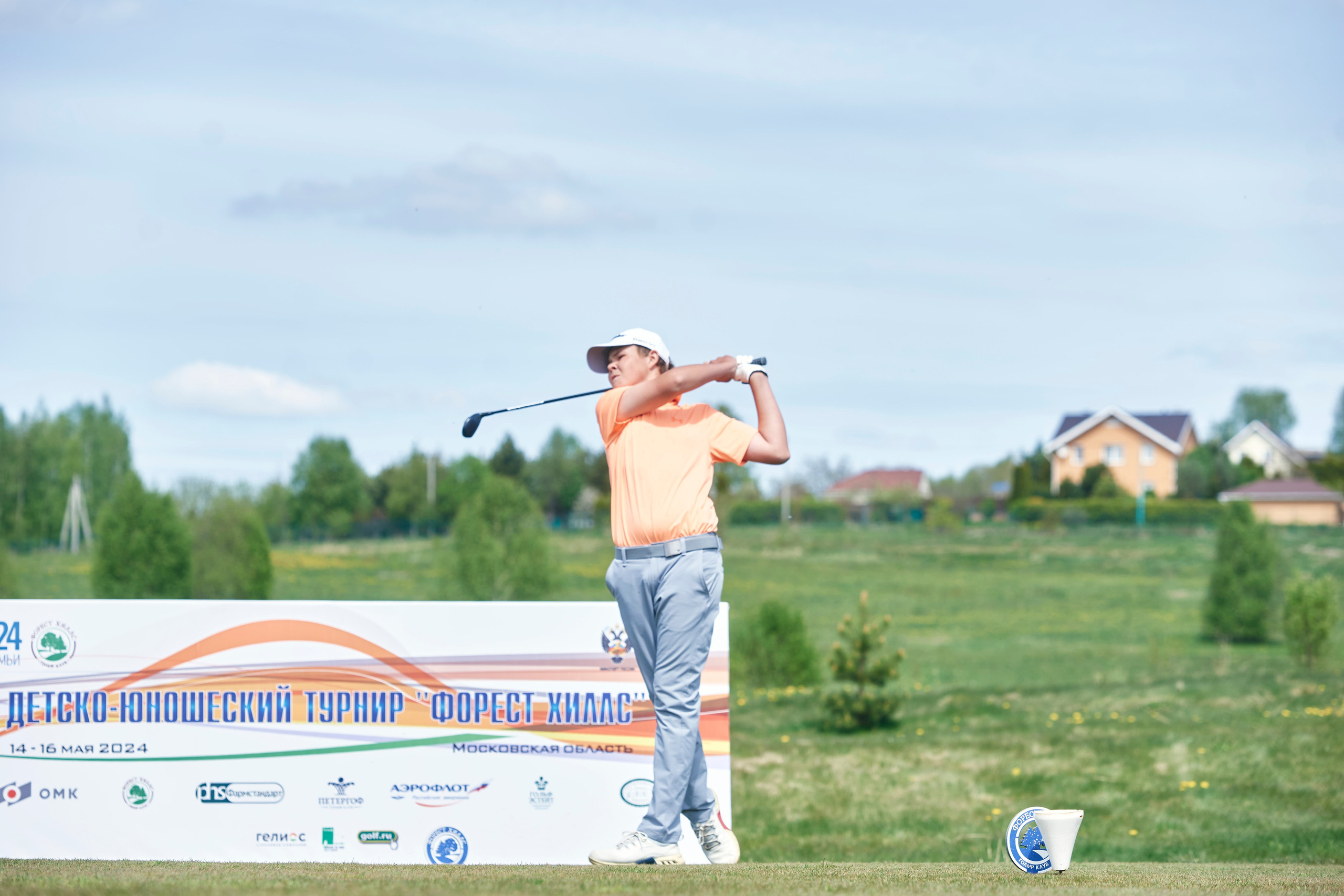 Forest Hills Junior. Академия гольфа NSU в Москве. Тренировки по гольфу для детей и взрослых, тренировки для новичков