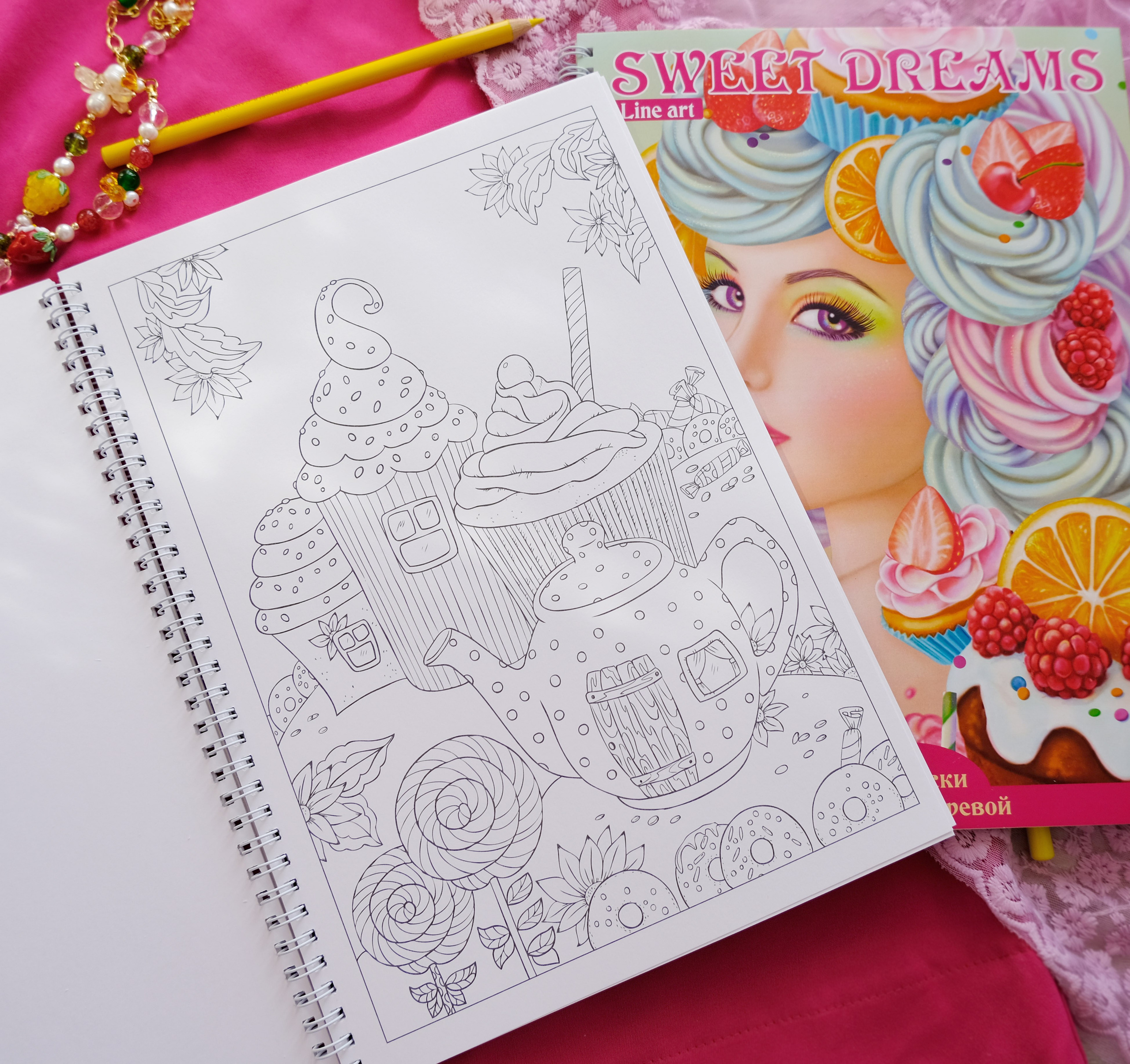 Sweet Dreams Авторская раскраска, Линейная. Российская редакция. Раскраски Алёны Лазаревой