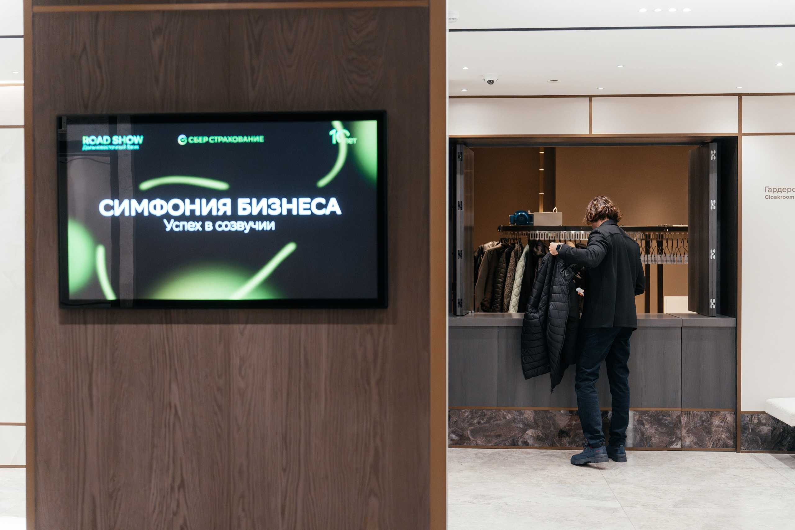 Сберстрахование. Фотограф Евстигнеев Илья