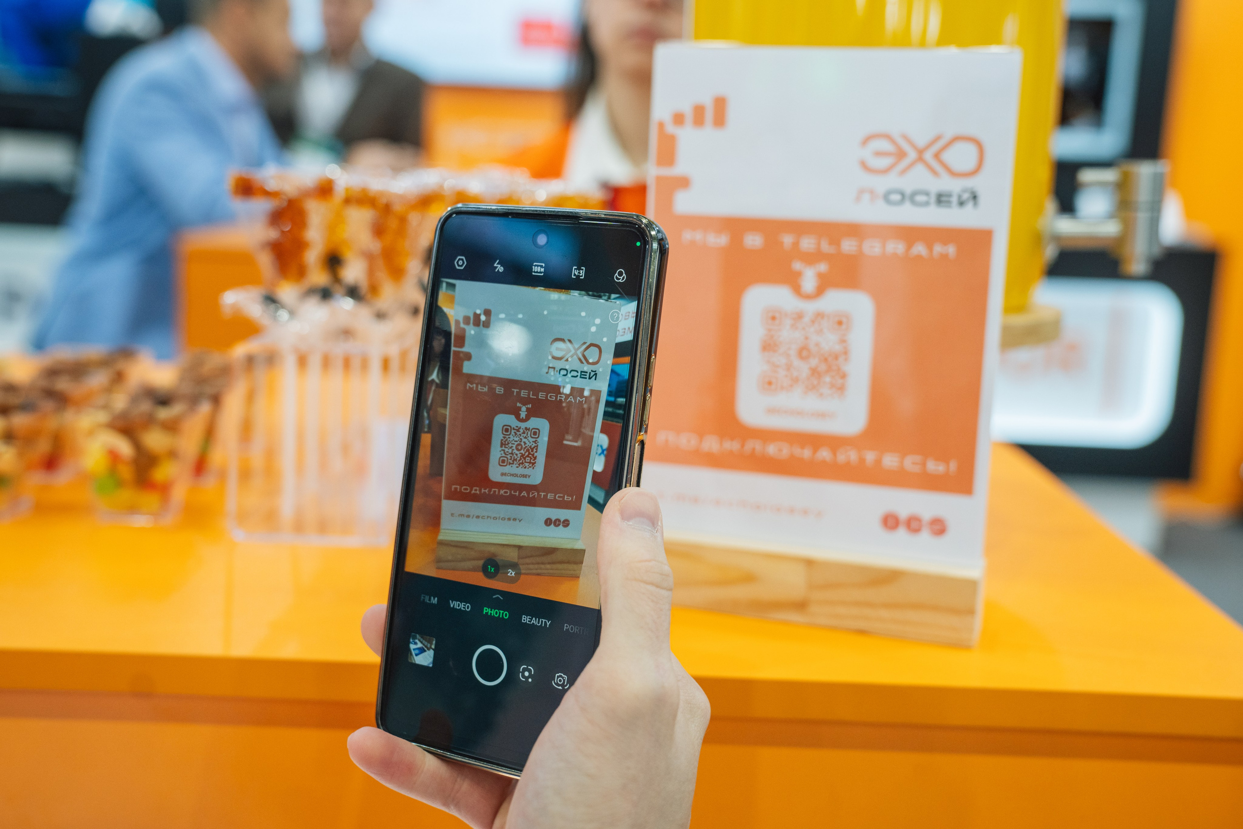 OCS. Kaef-production