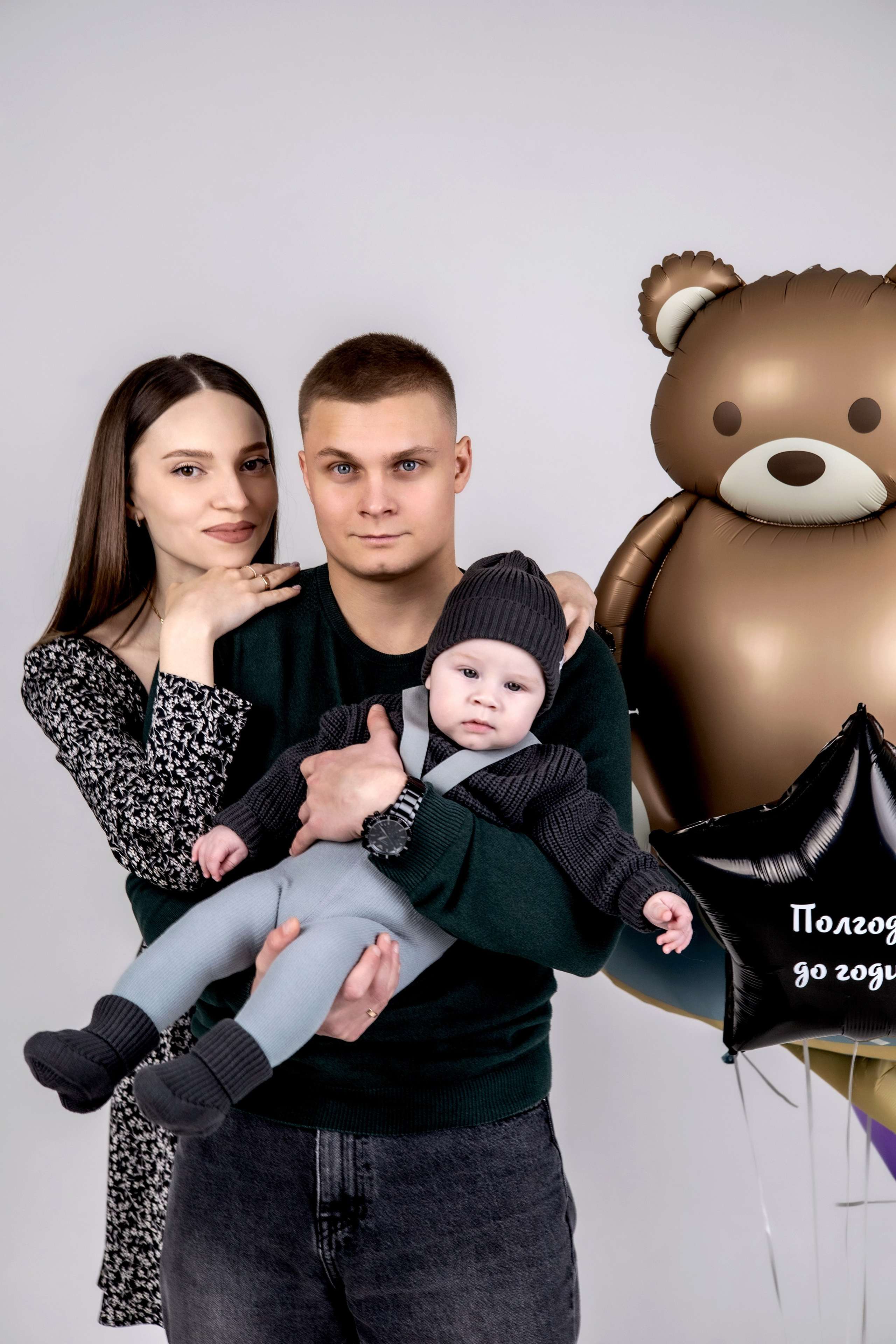 Даниил, Ирина и Дамир. Фотограф Надежда Лукьянова