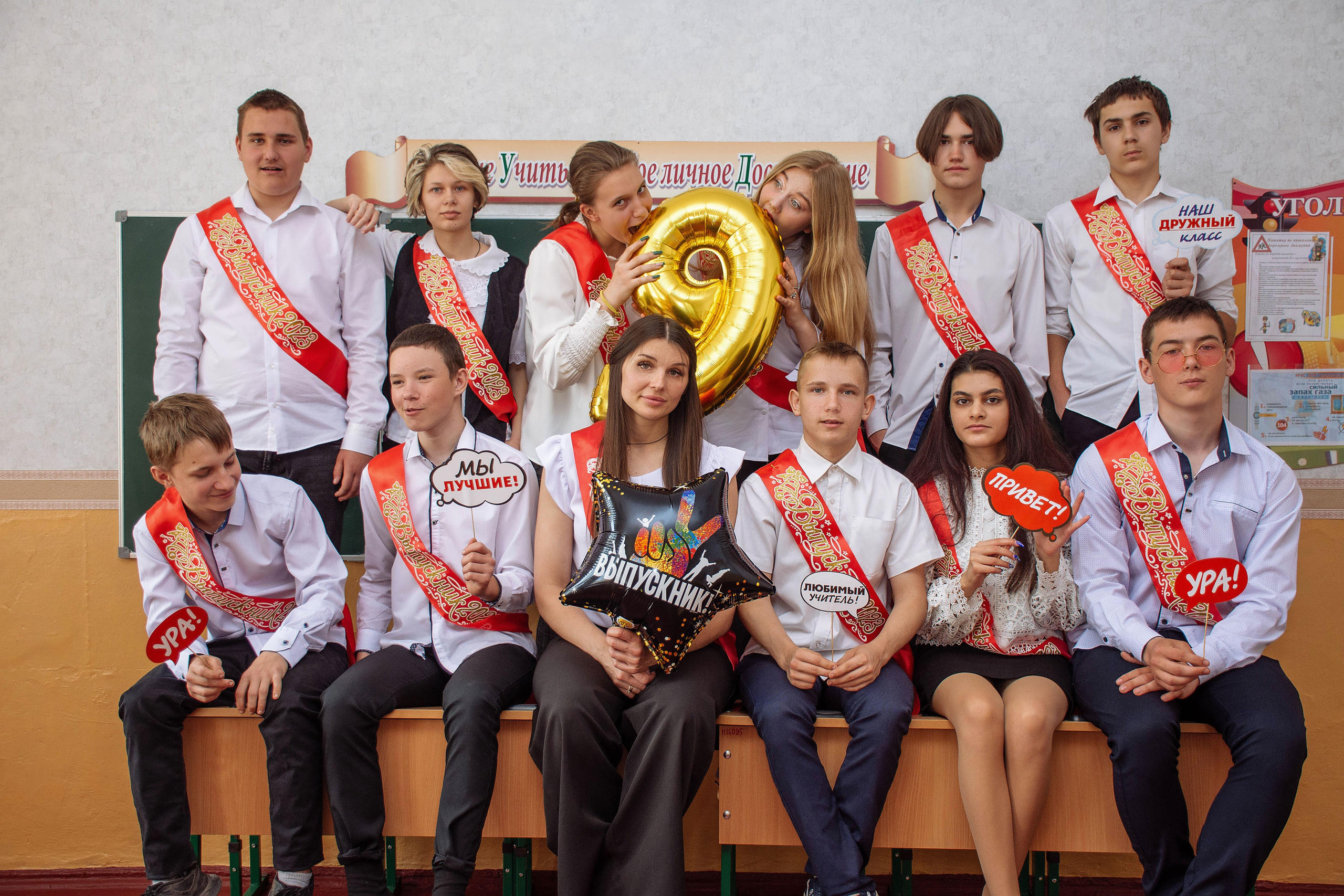 Школа № 35. Фотограф Донецк. Горловка. ДНР. Севастополь