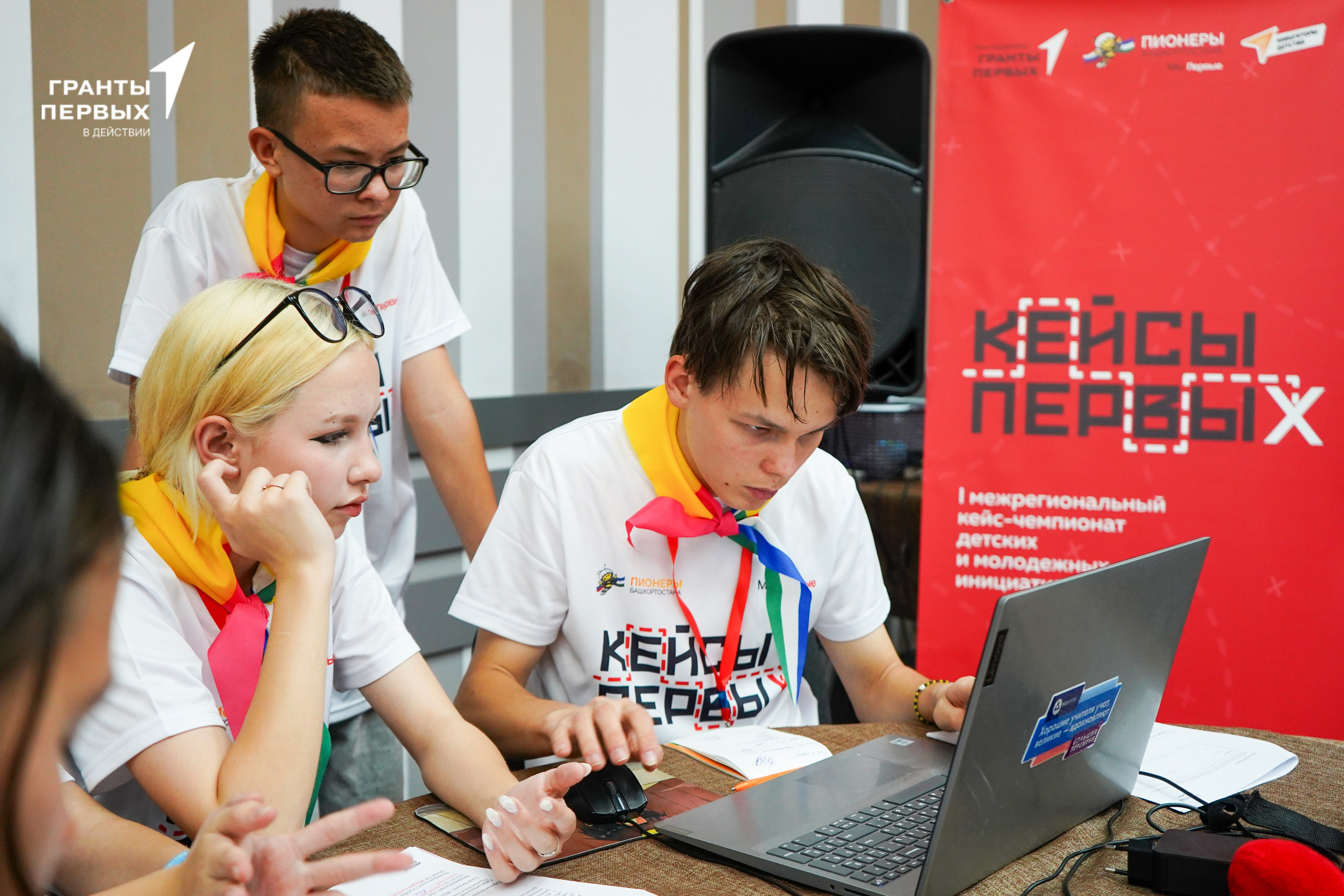 Кейсы Первых. Фотограф Гильмутдинов Руслан