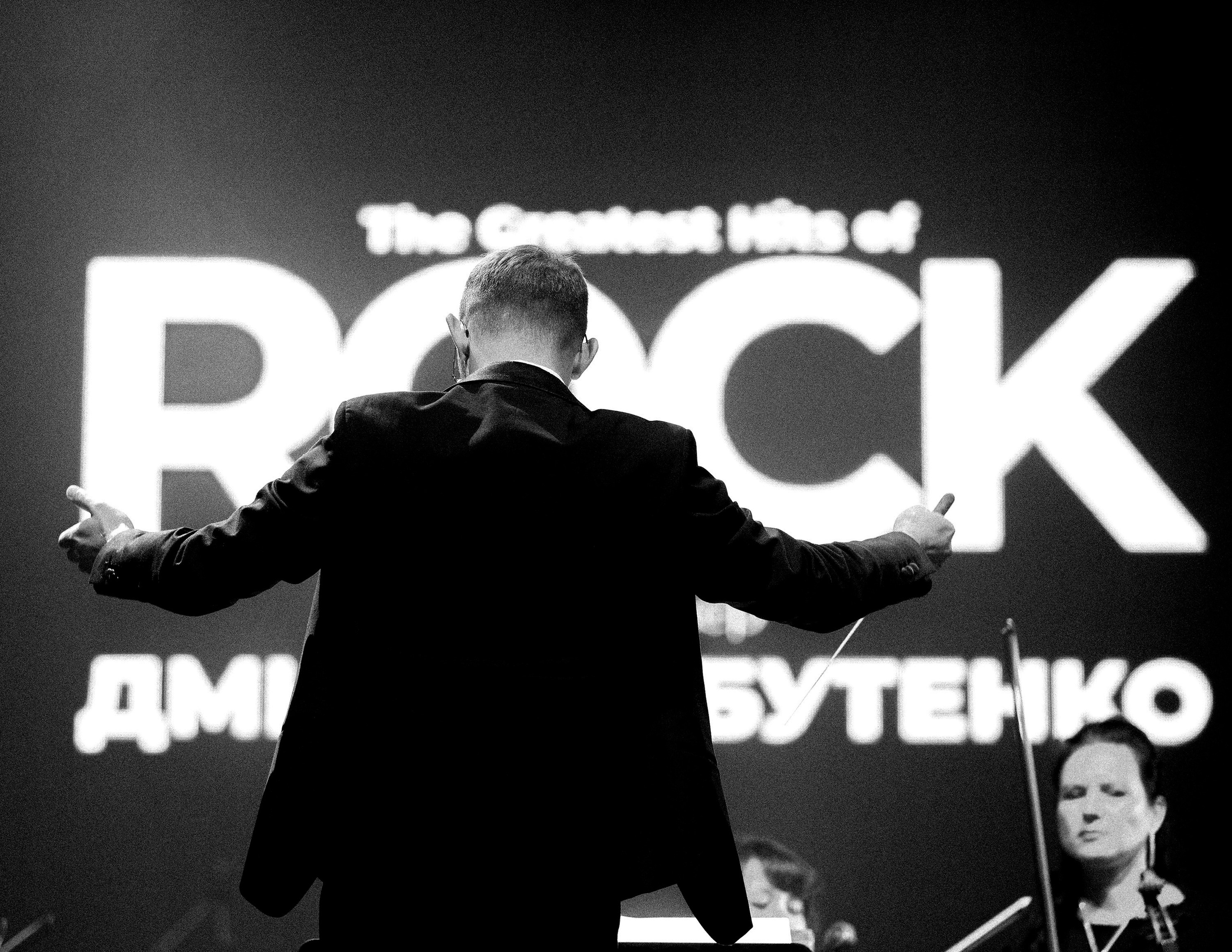 Rock с оркестром Дмитрия Бутенко. Репортажный фотограф во Владивостоке