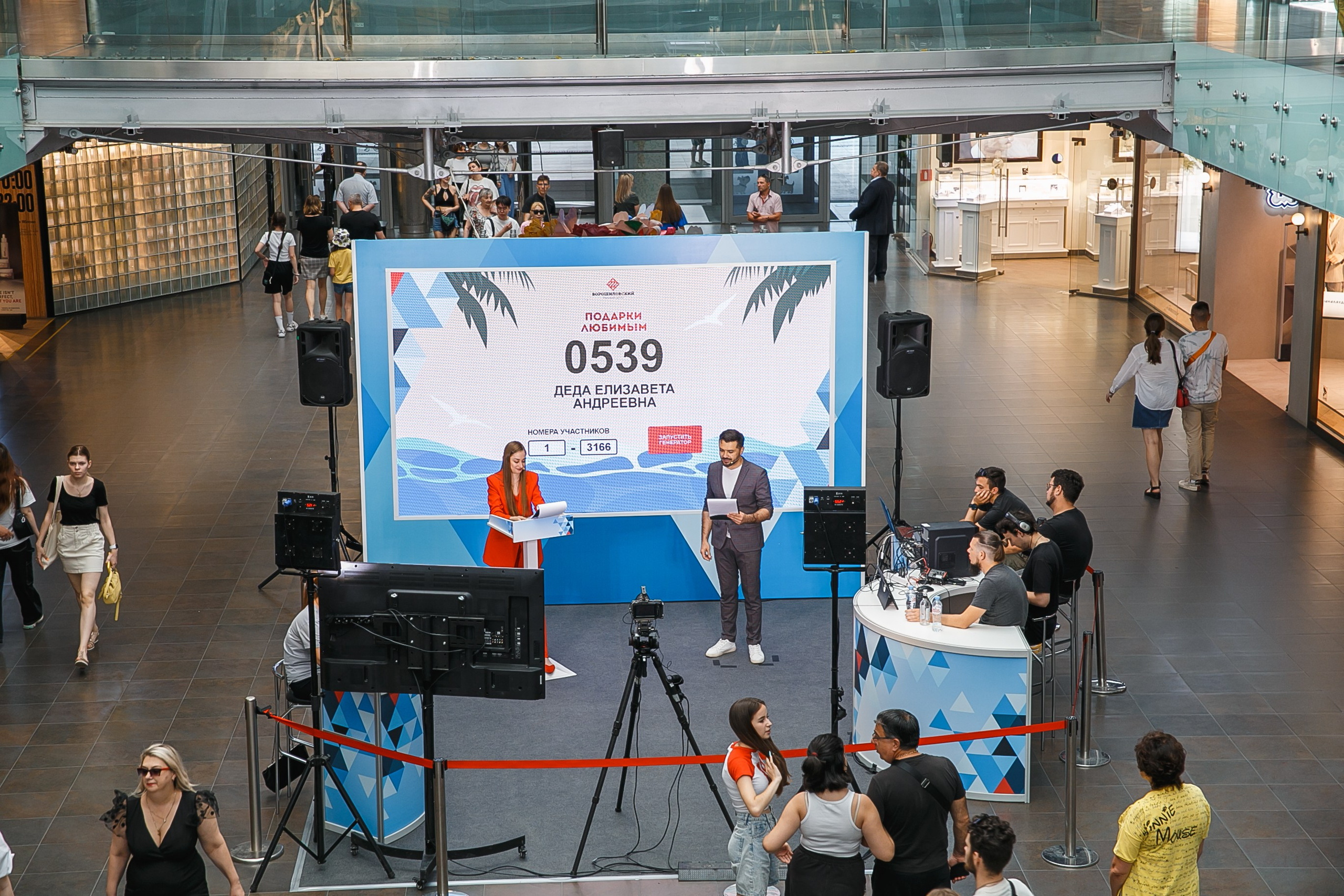 Розыгрыш подарков в ВТЦ. Событийный фотограф Максим Бескоровайновнов