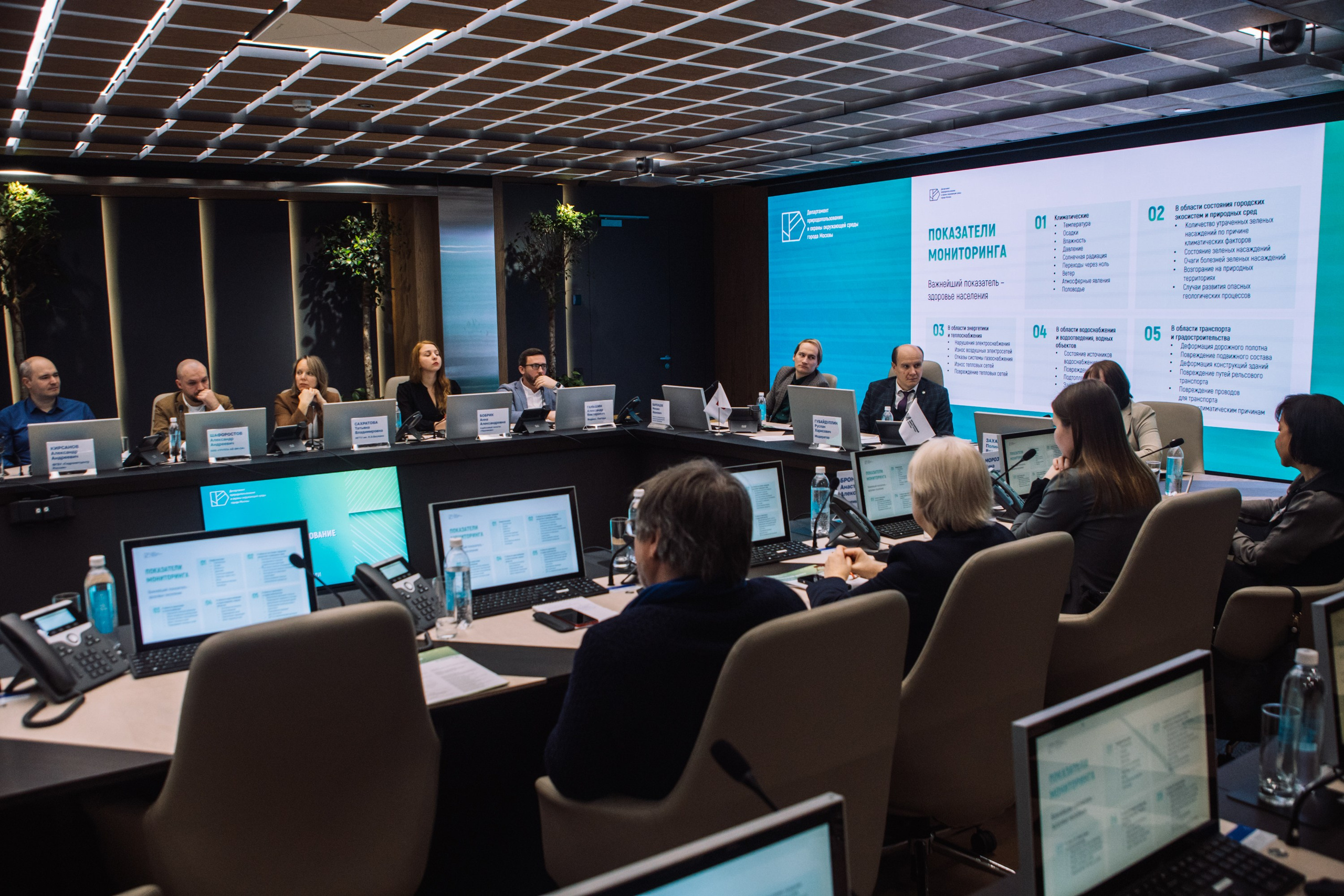 Конференции. Страница