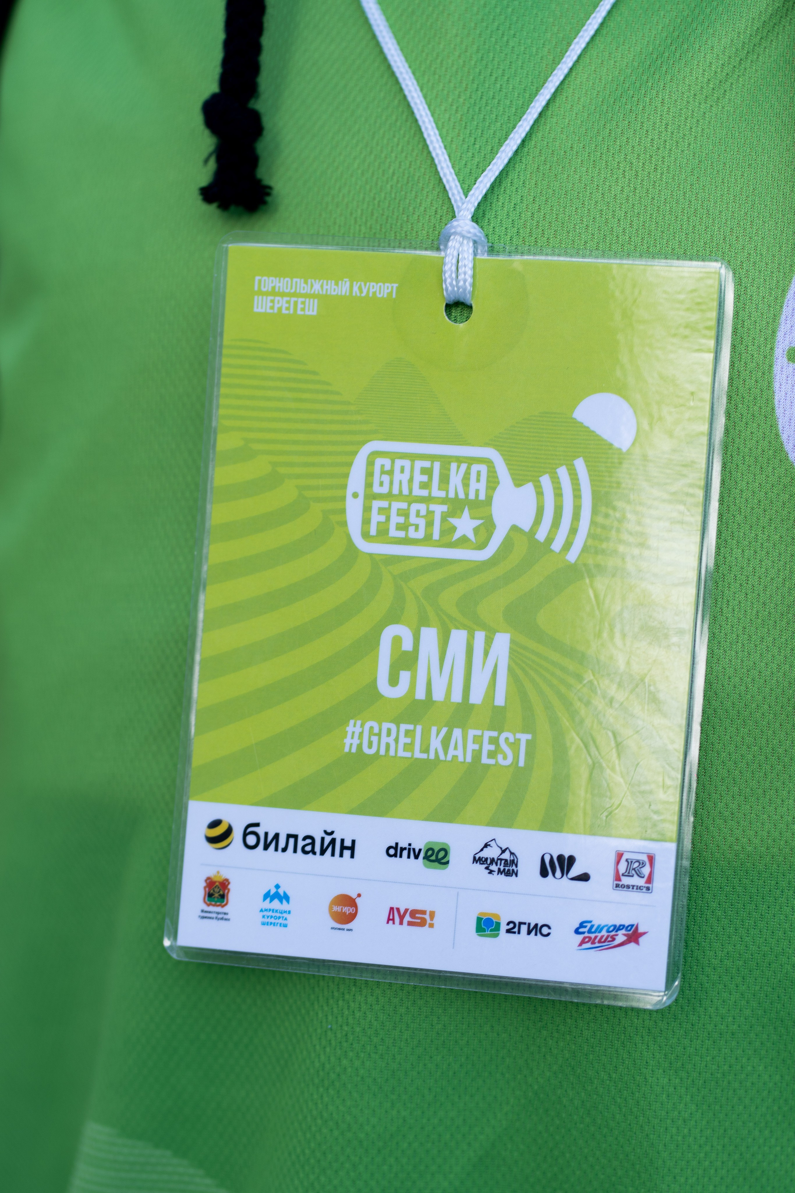 Грелка 19.04.24. Анастасия Паршукова — фотограф Шерегеш Новосибирск