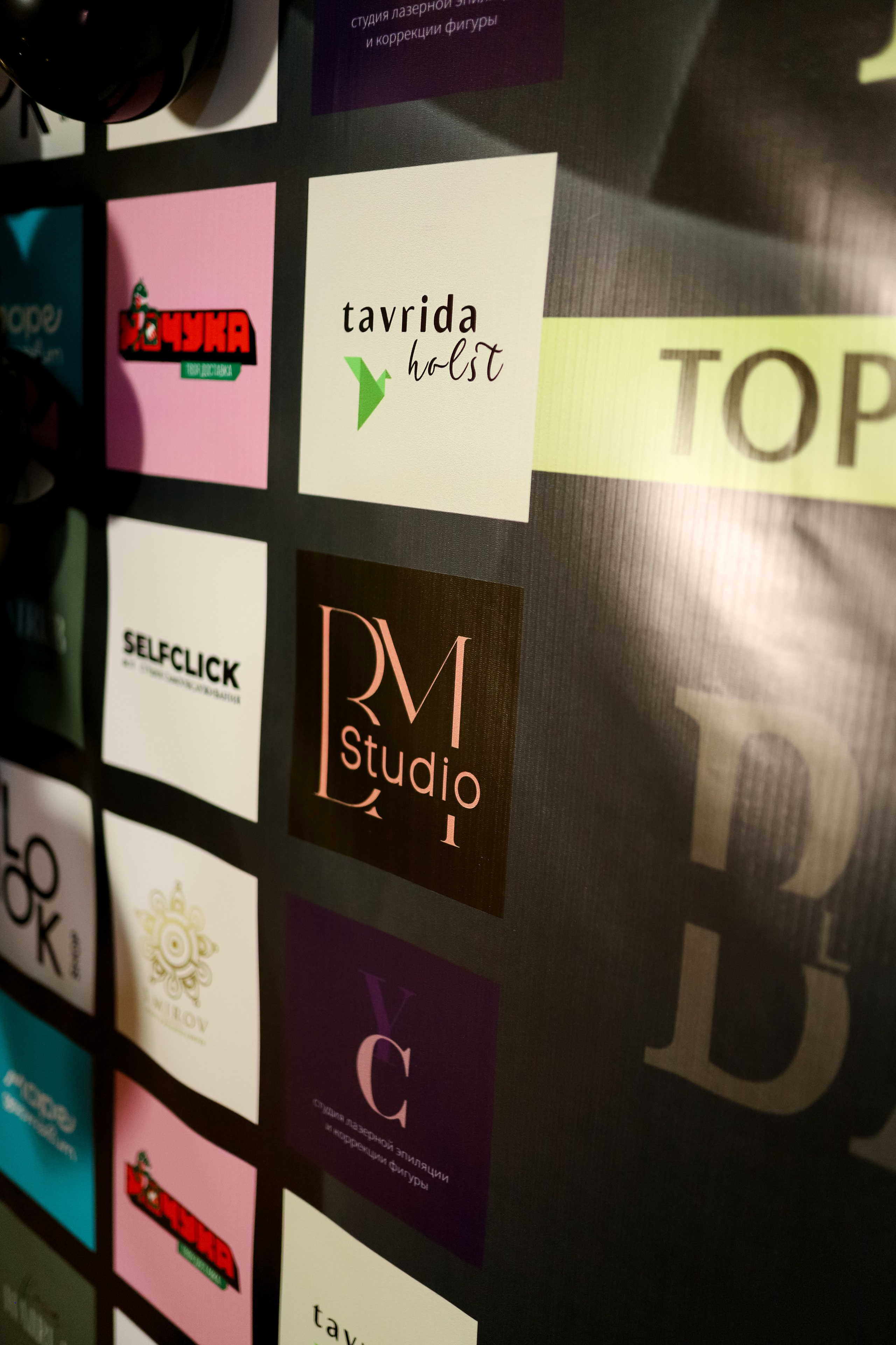 BARBARIS — День Рождения салона красоты