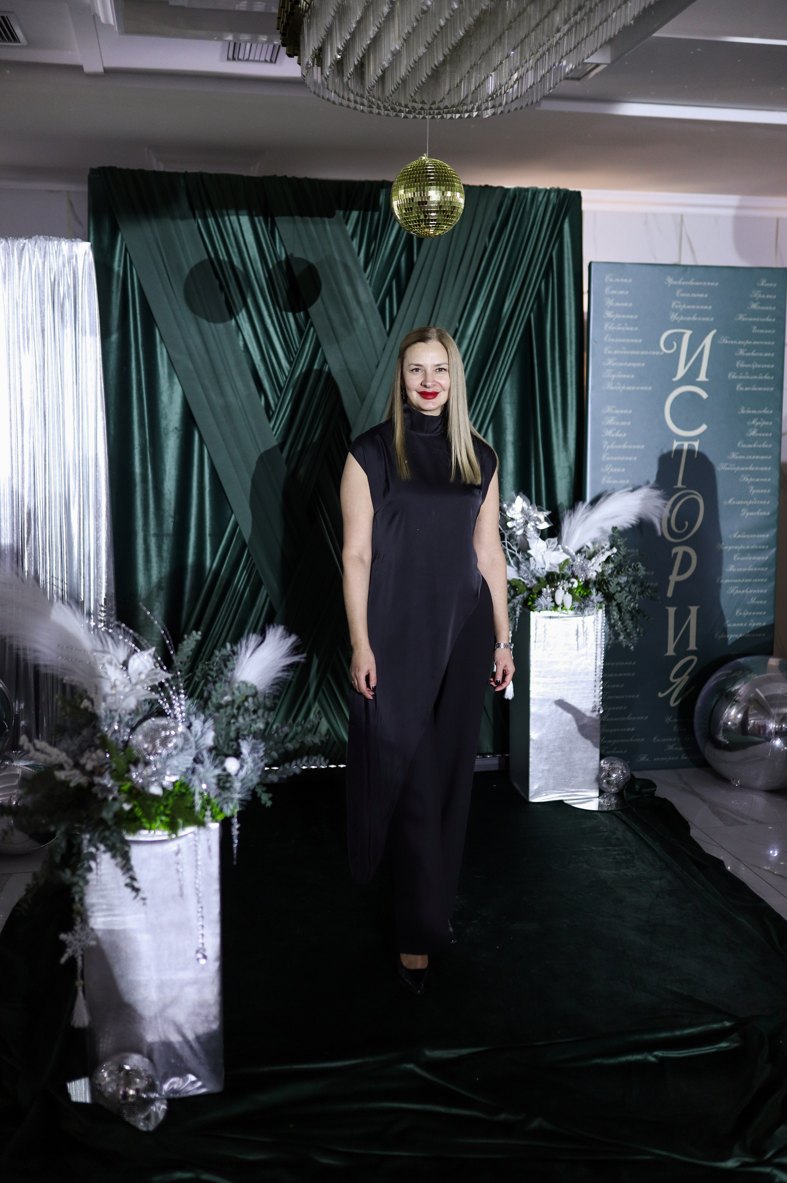 Новогодний корпоратив