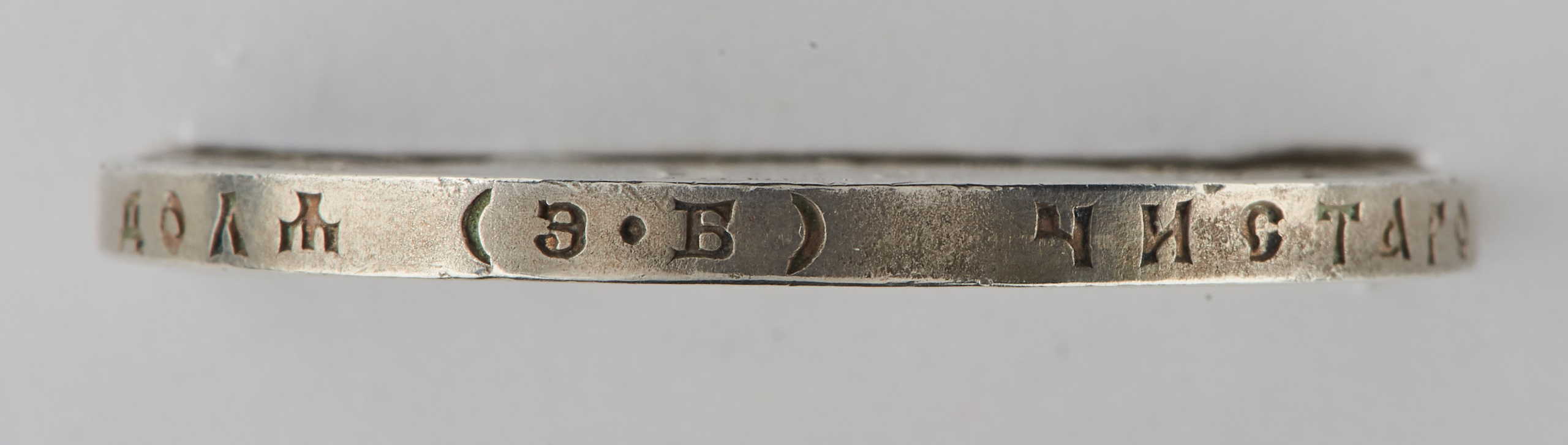 НУМИЗМАТИКА. Www.apowerstudio.com