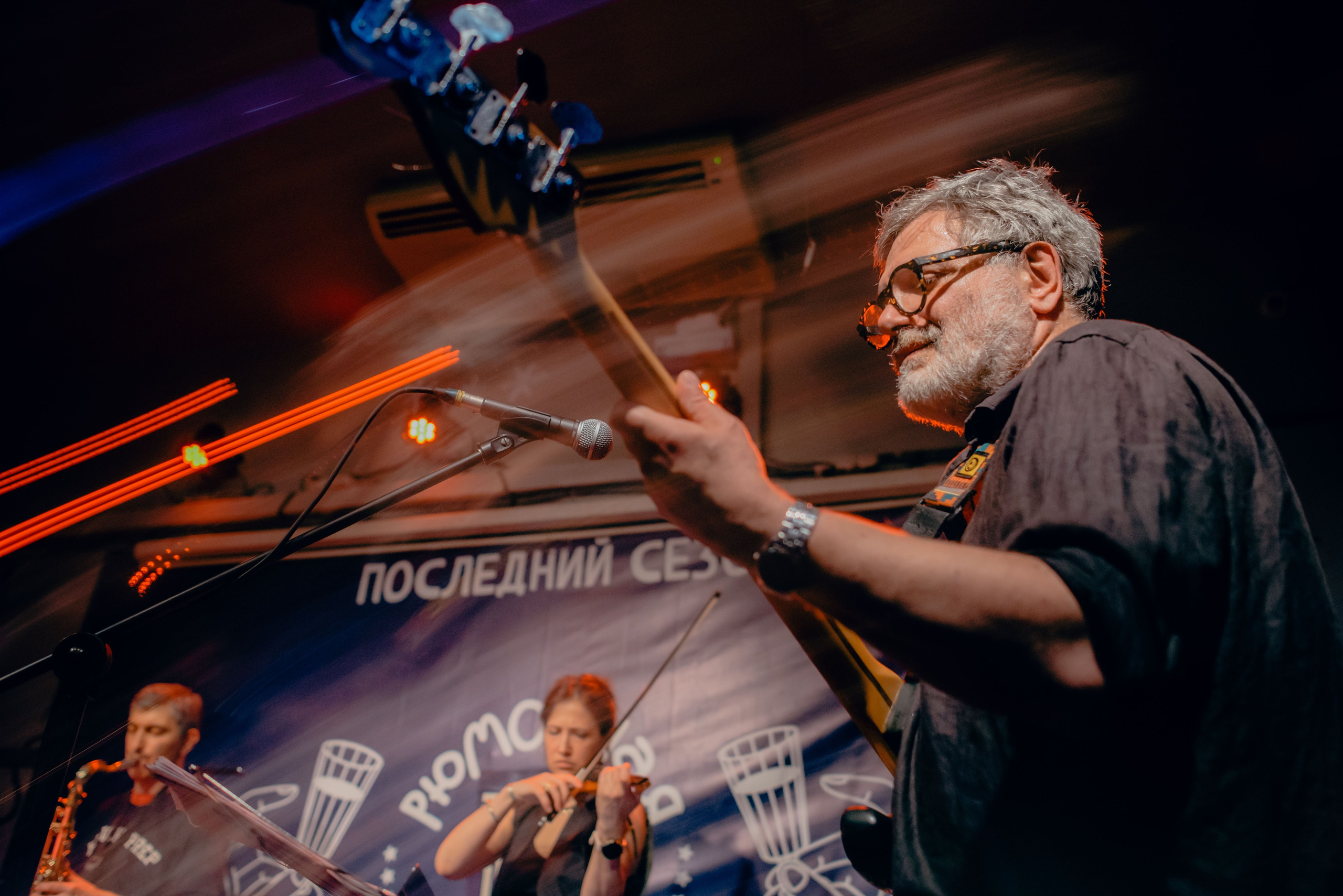 Вежливый Отказ в Рюмочной Зюзино 02.07.26. Концертный/репортажный фотограф в Москве и СПб Ангелина Андреева
