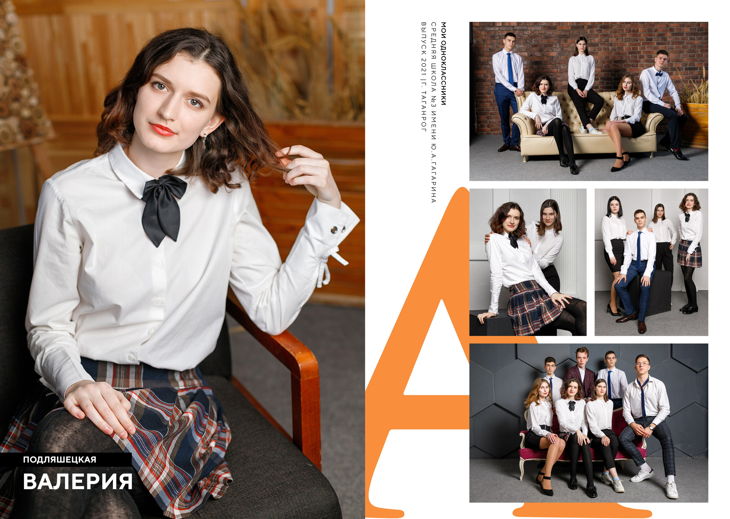 9-11 классы, колледжи и ВУЗы. Семейный и женский фотограф в Ростове-на-дону и Таганроге Мастерова Мария